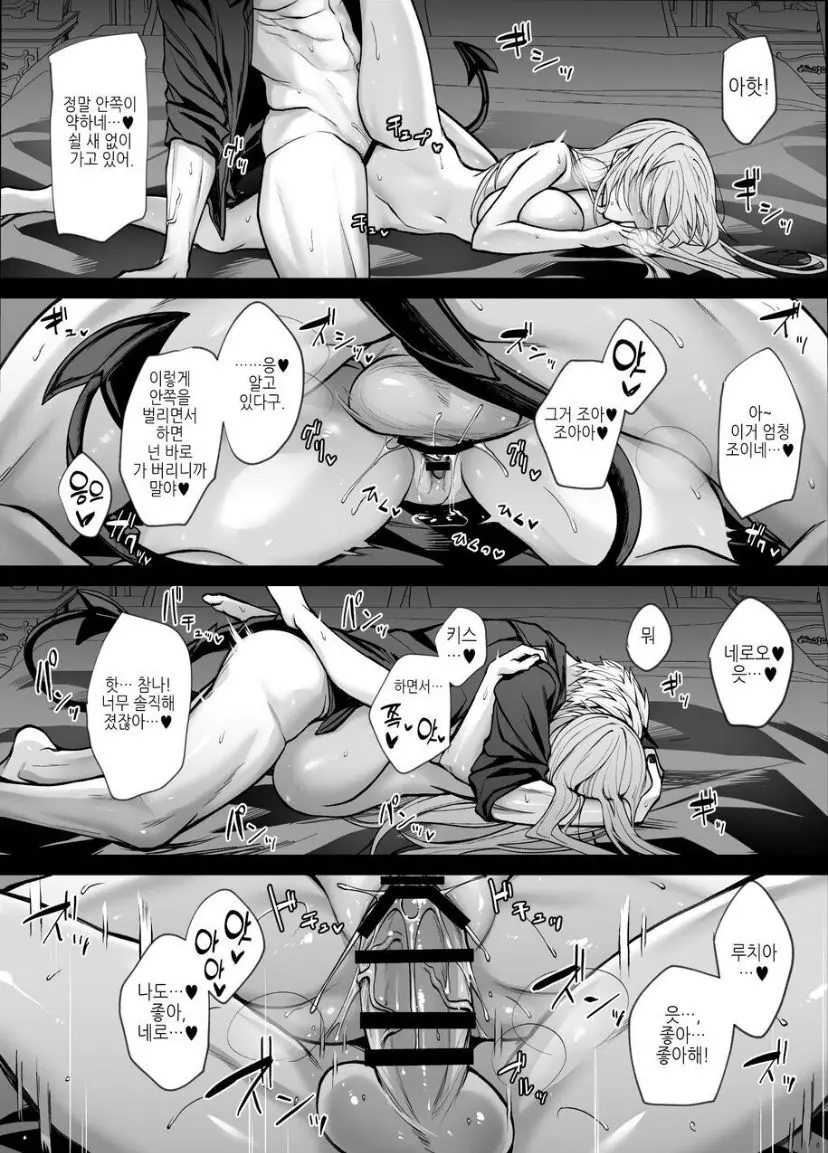 웹툰 이미지 38