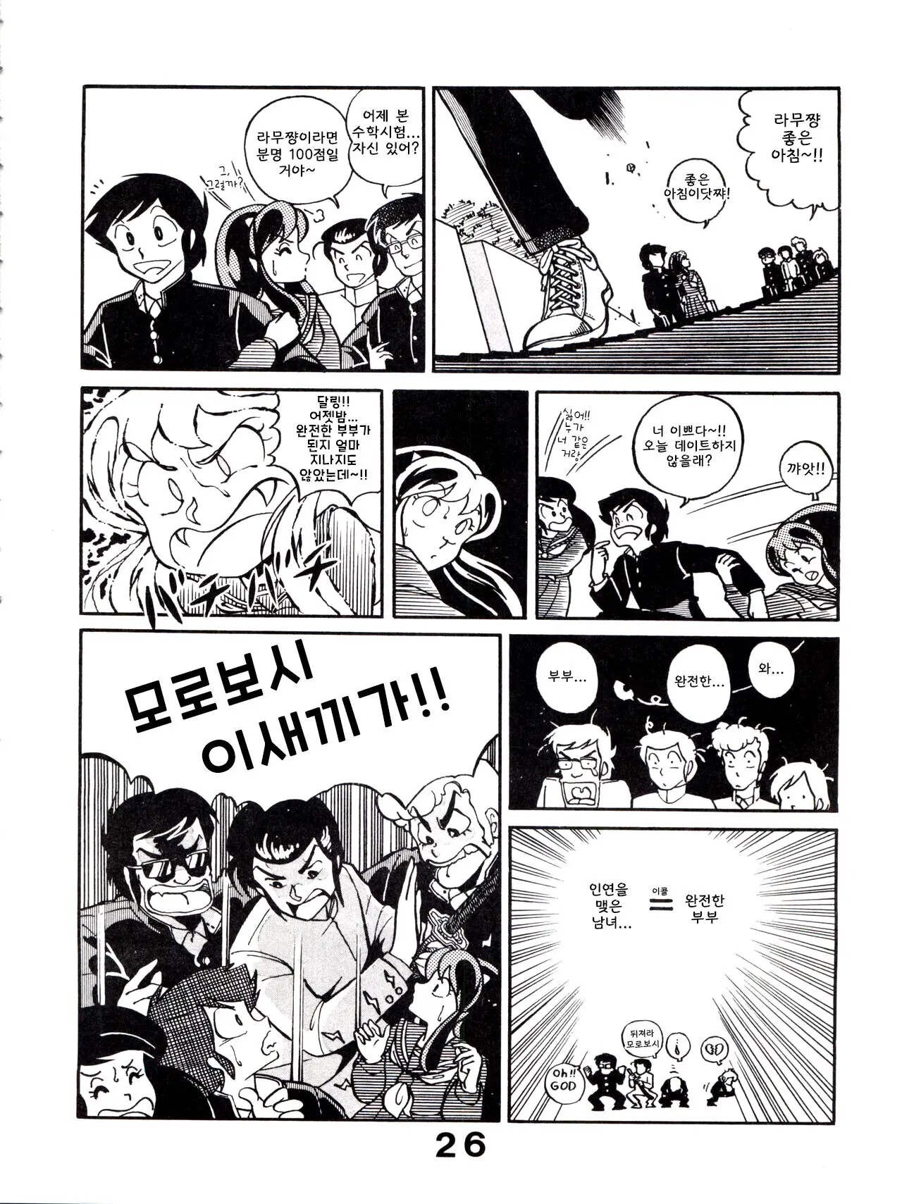 웹툰 이미지 13