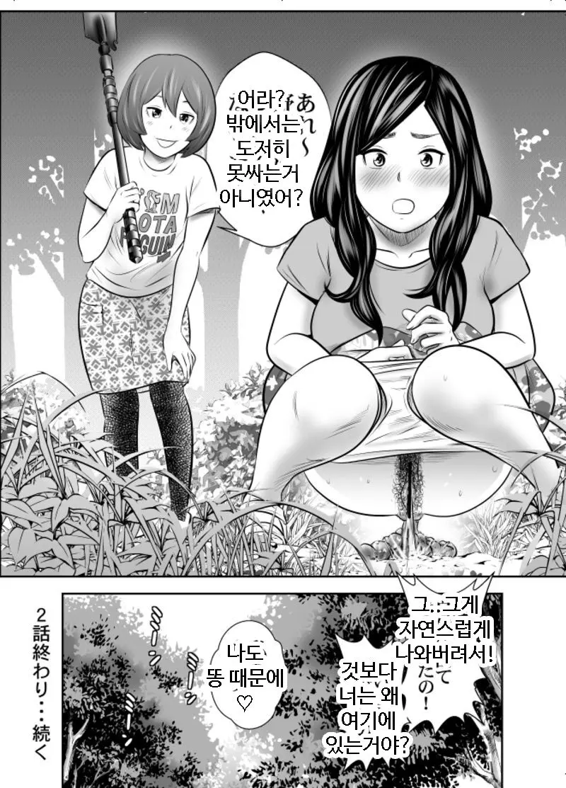 웹툰 이미지 9