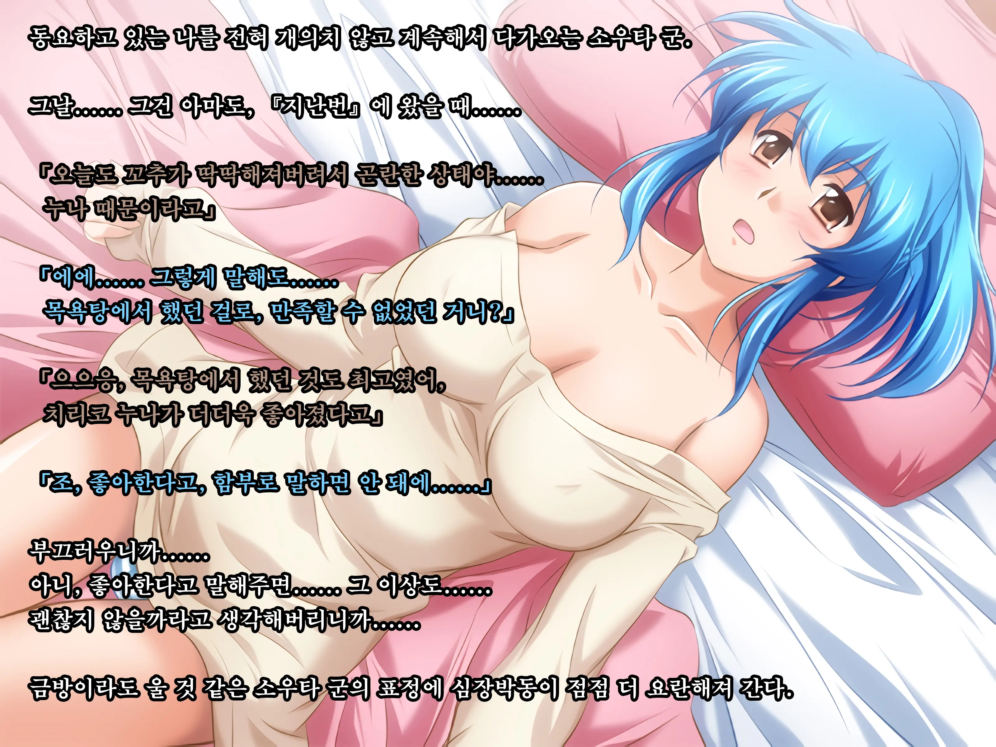 웹툰 이미지 151