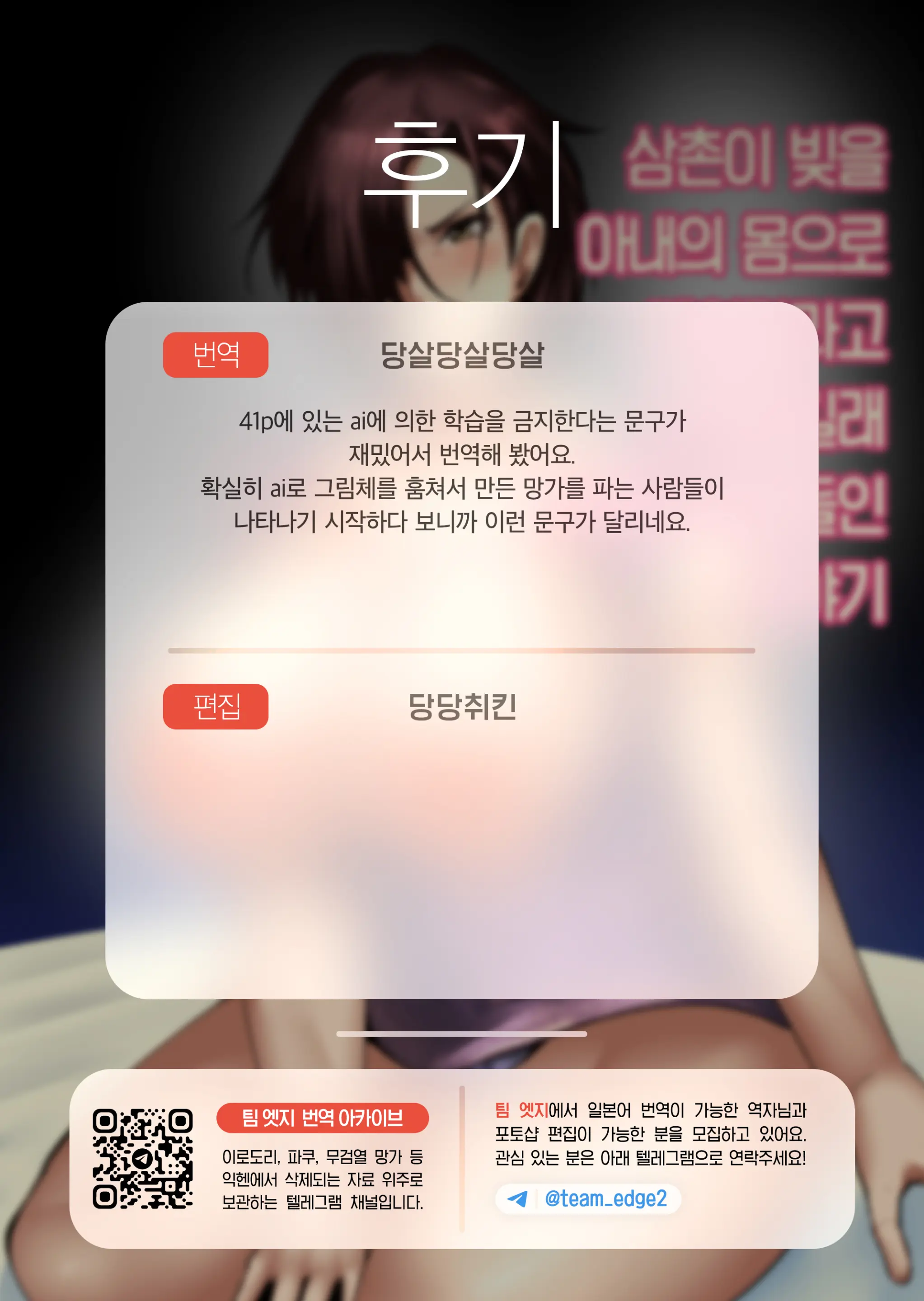 웹툰 이미지 42