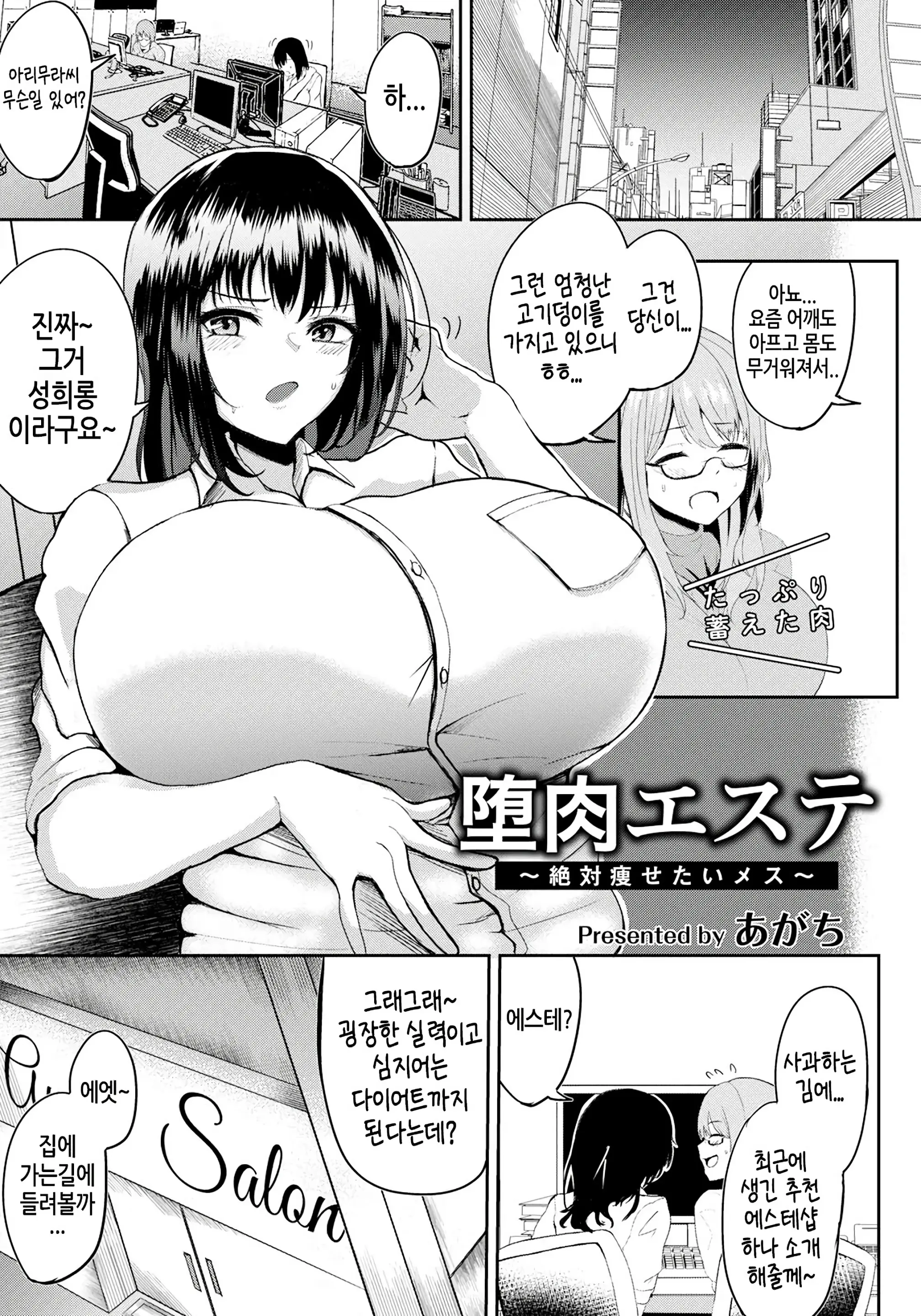 웹툰 이미지 0