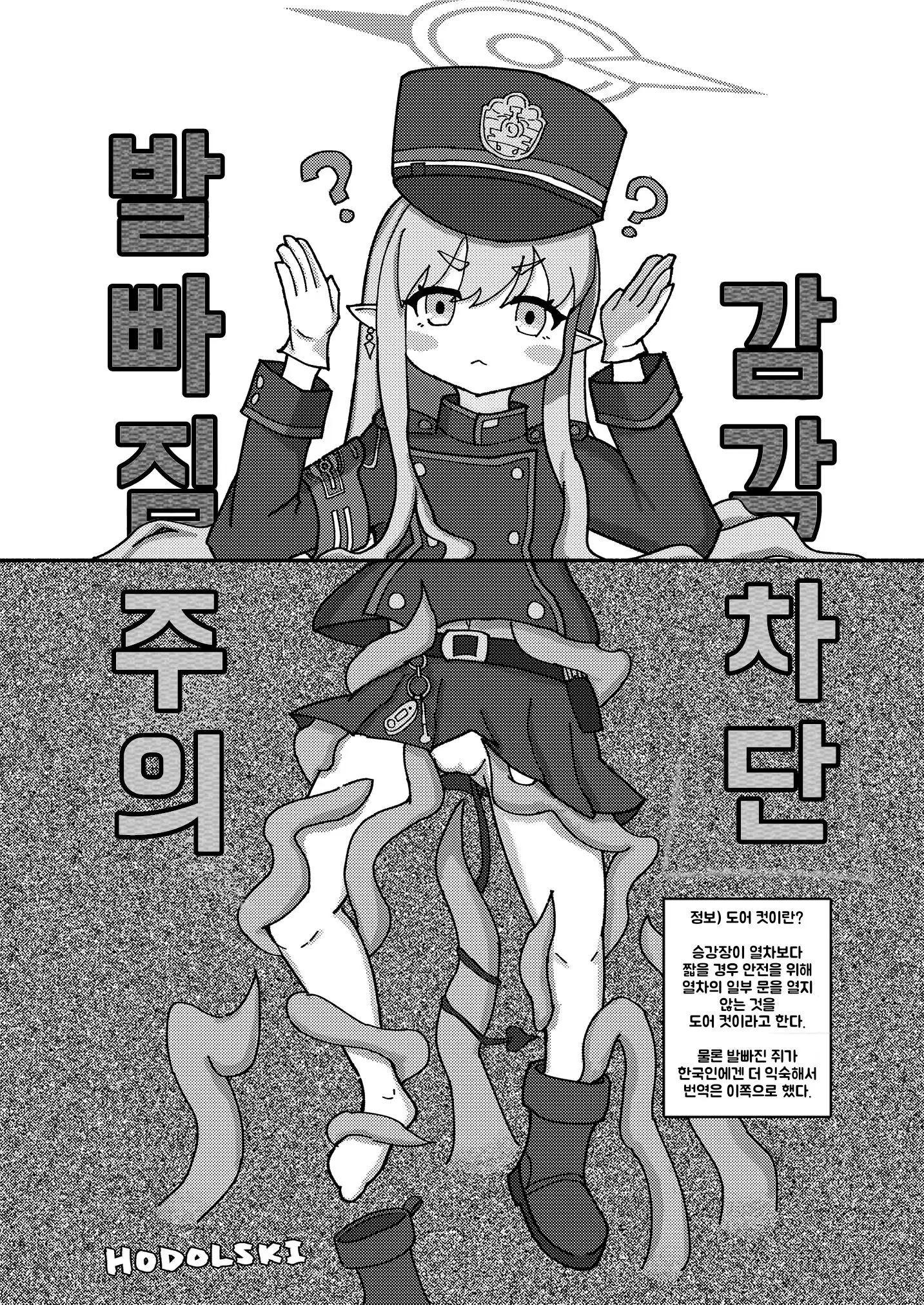 웹툰 이미지 19