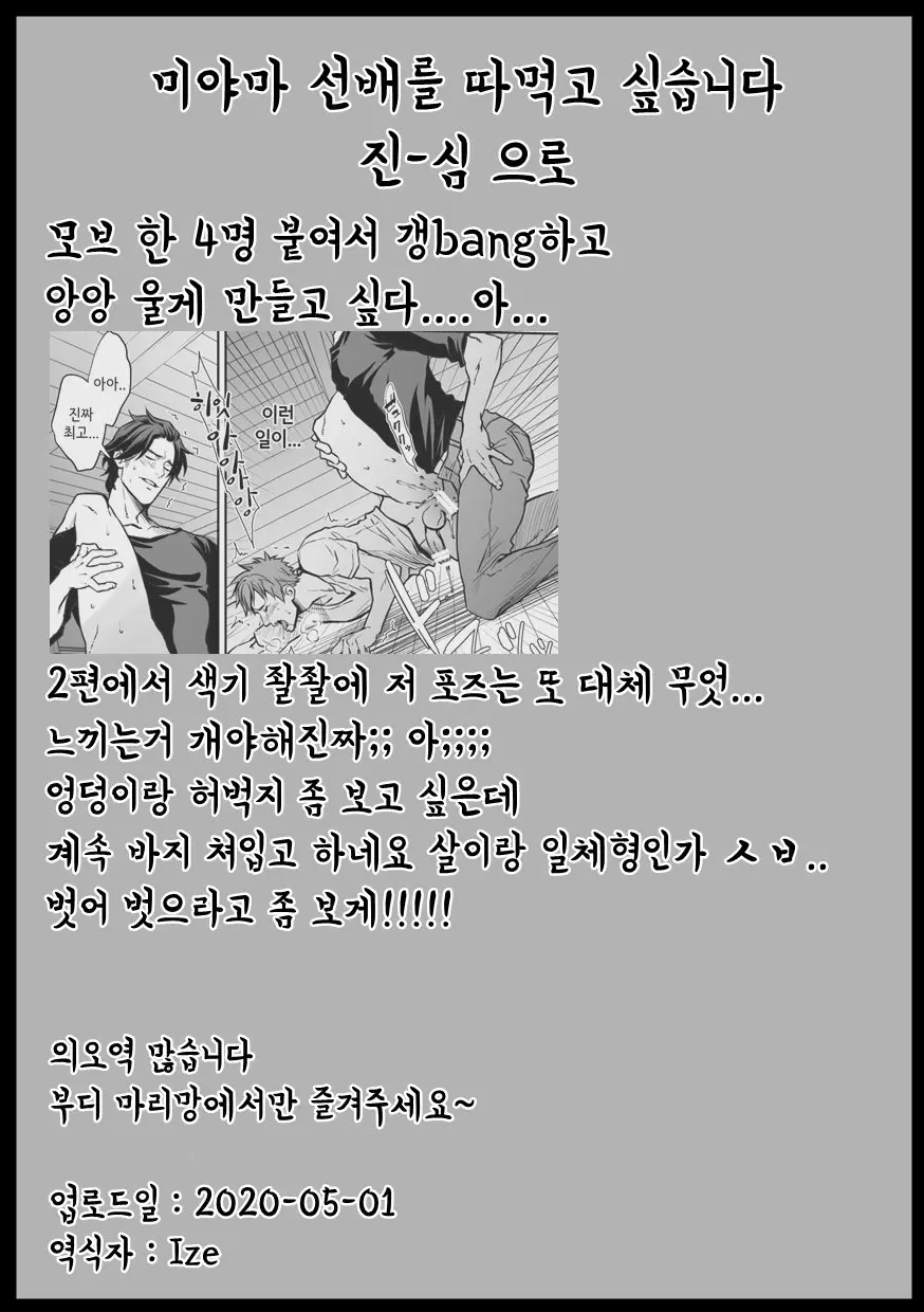 웹툰 이미지 67