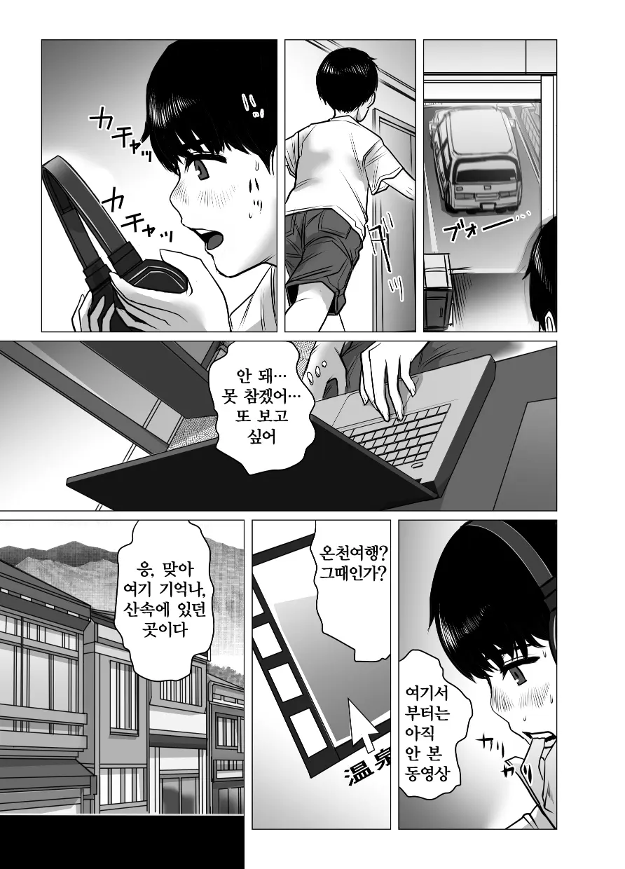 웹툰 이미지 17