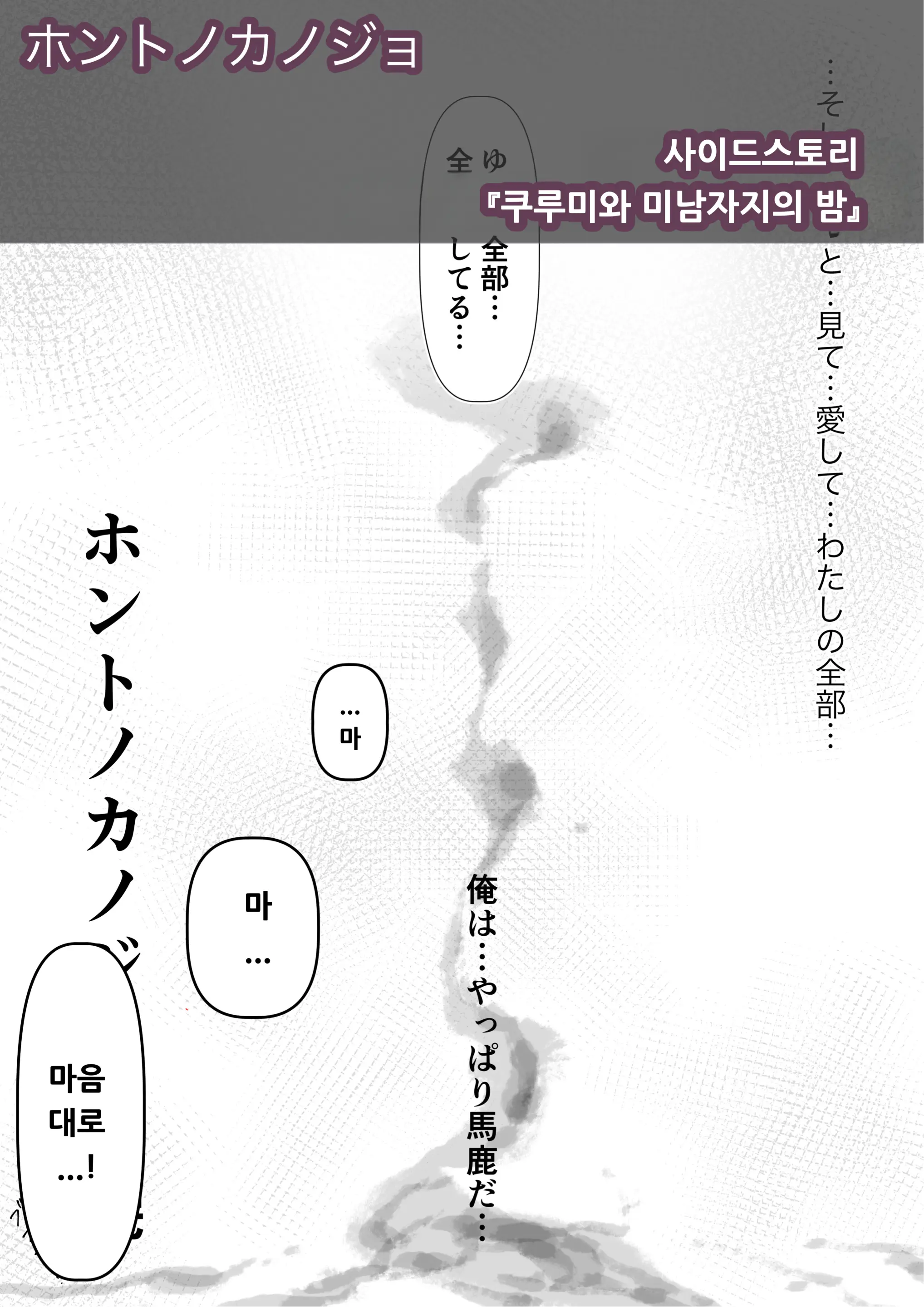 웹툰 이미지 247
