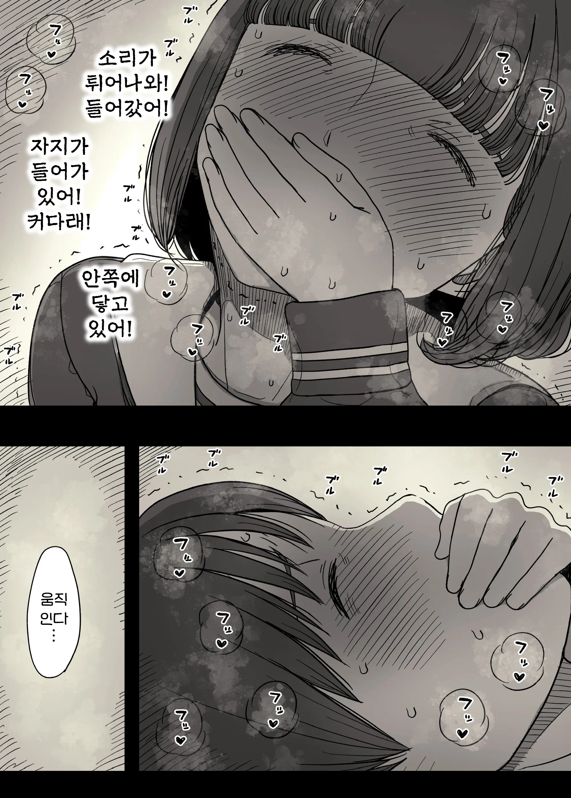 웹툰 이미지 56