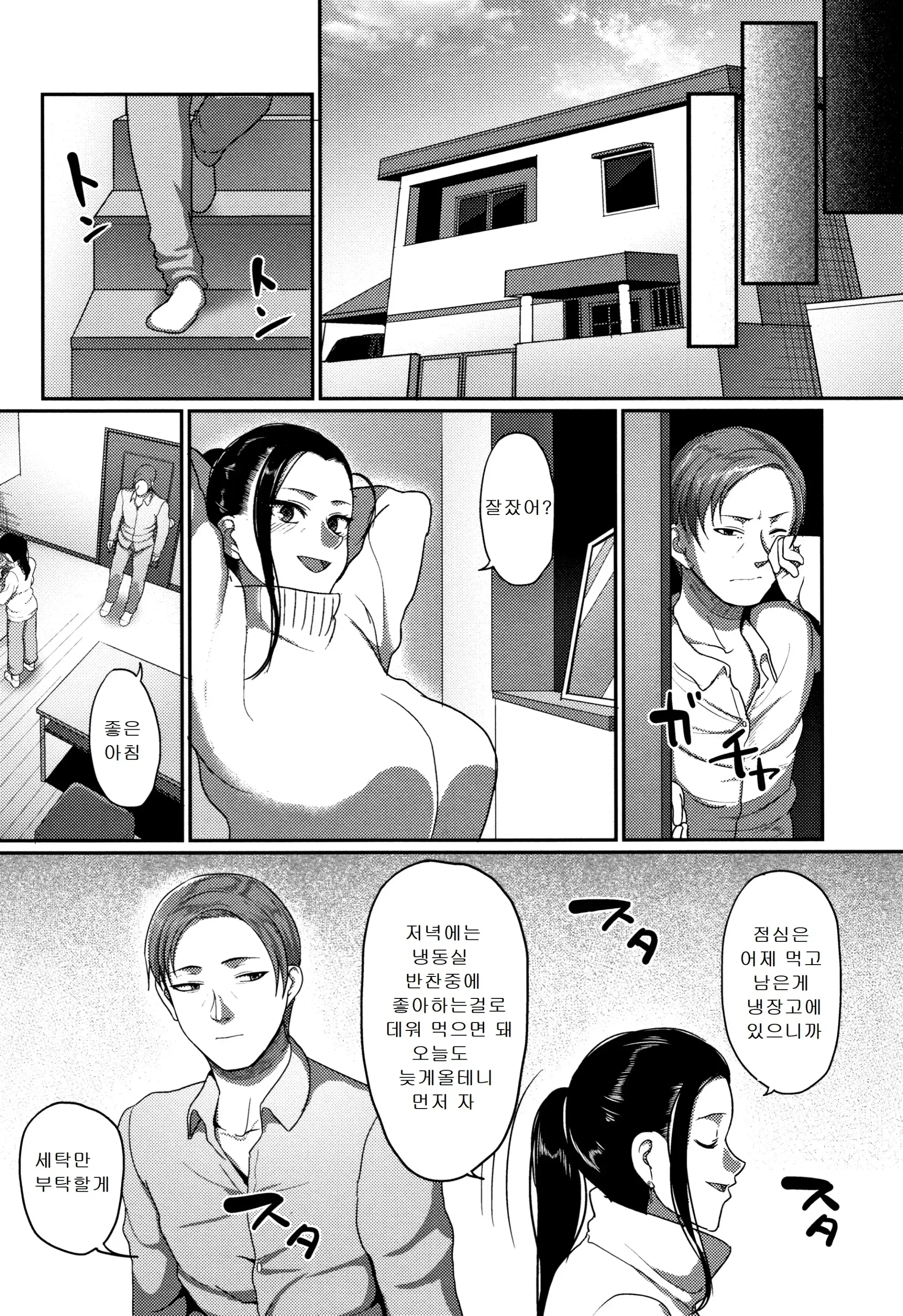 웹툰 이미지 52
