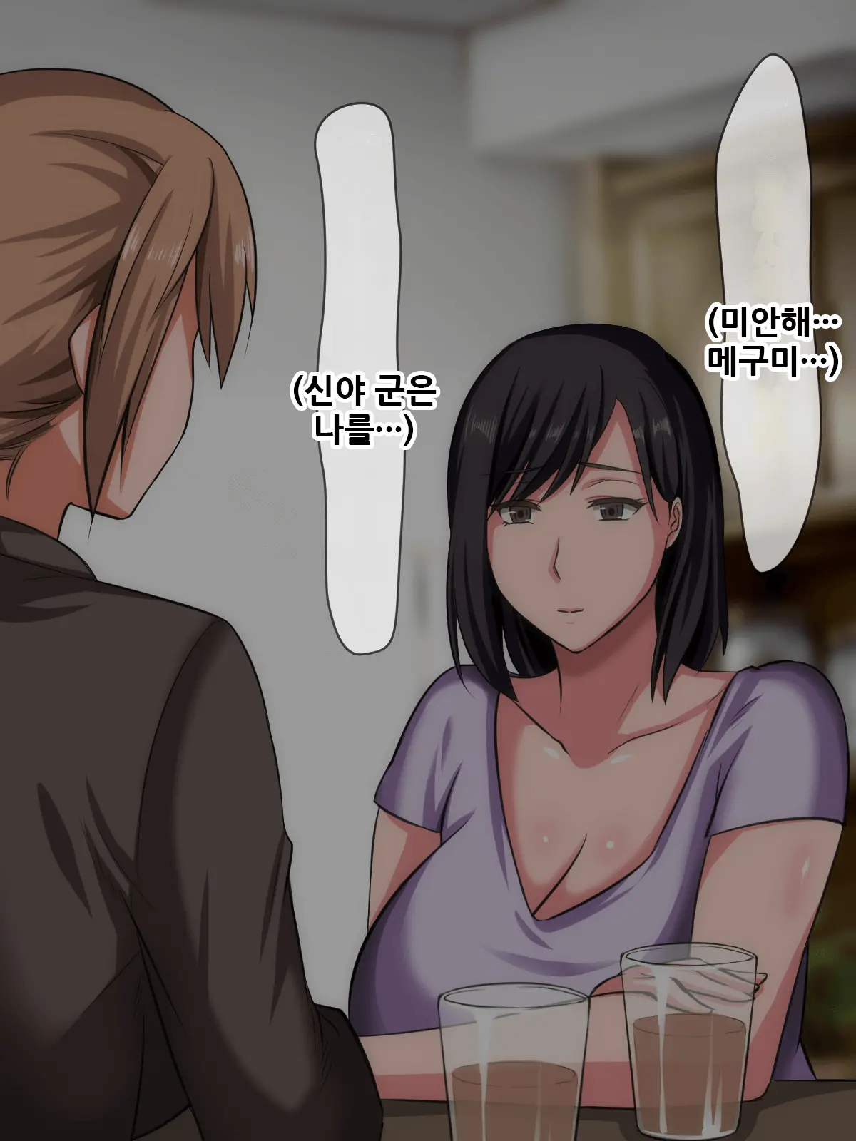 웹툰 이미지 165
