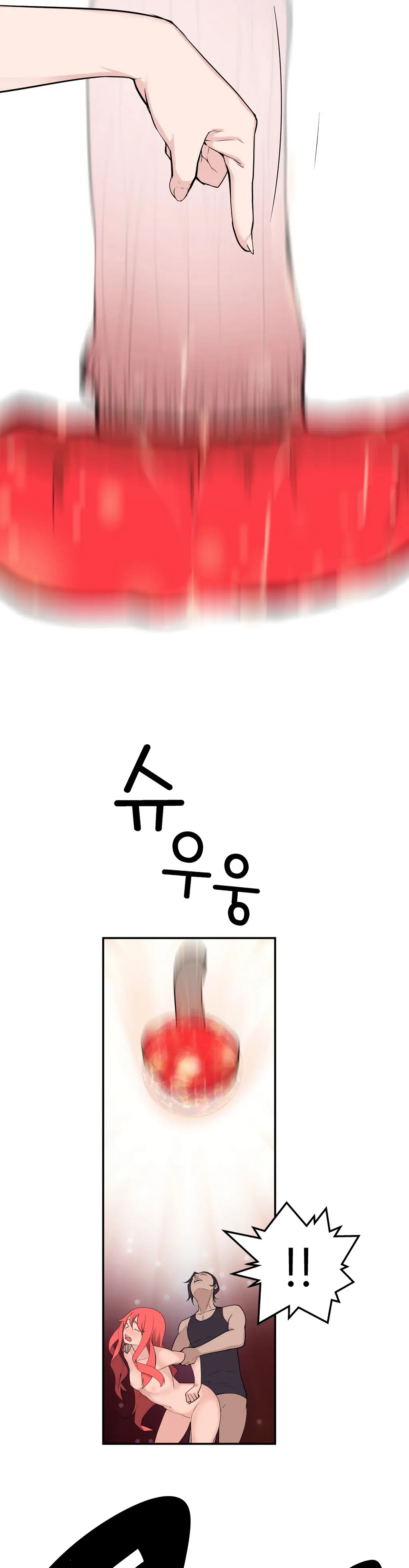 웹툰 이미지 483