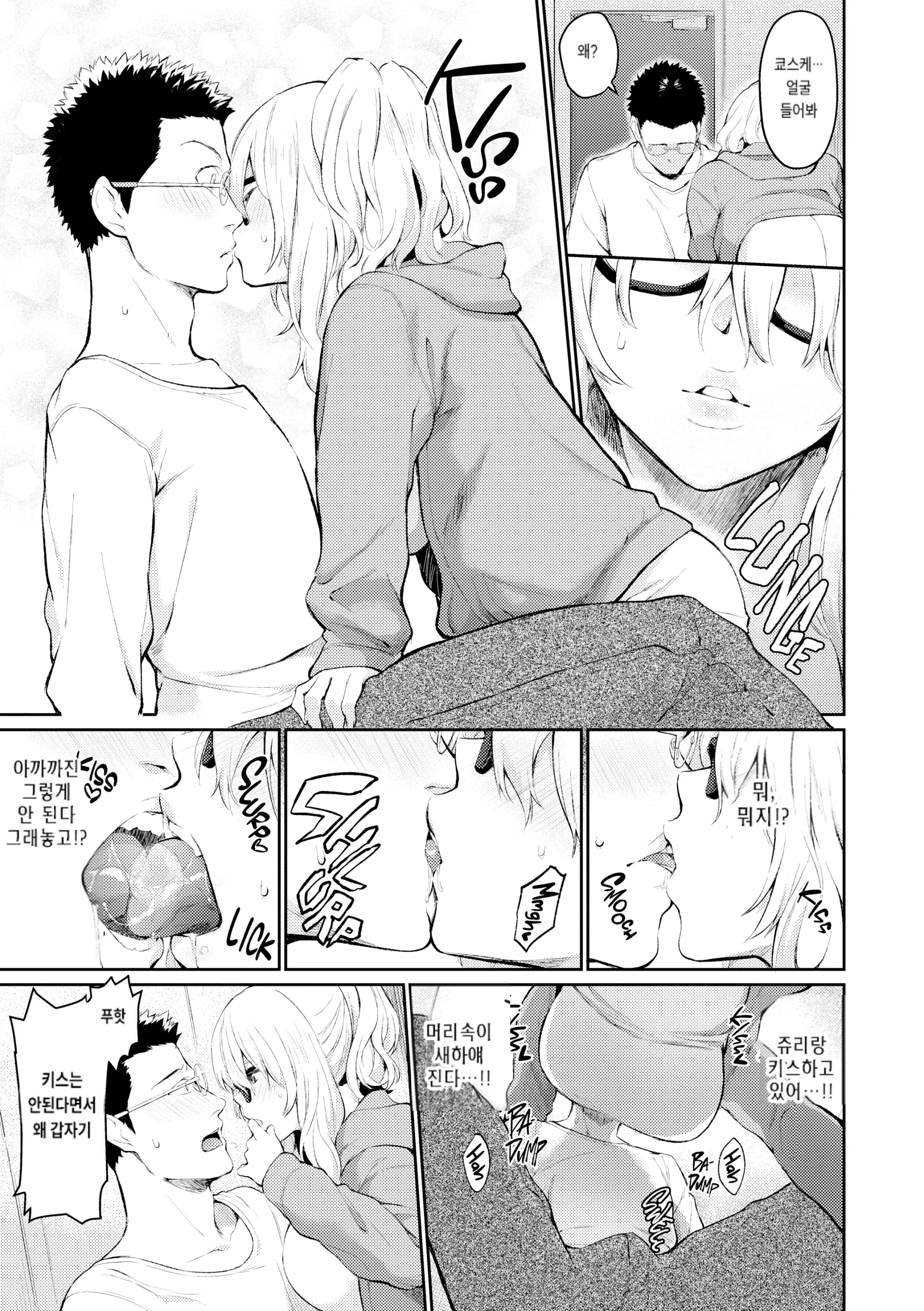 웹툰 이미지 102