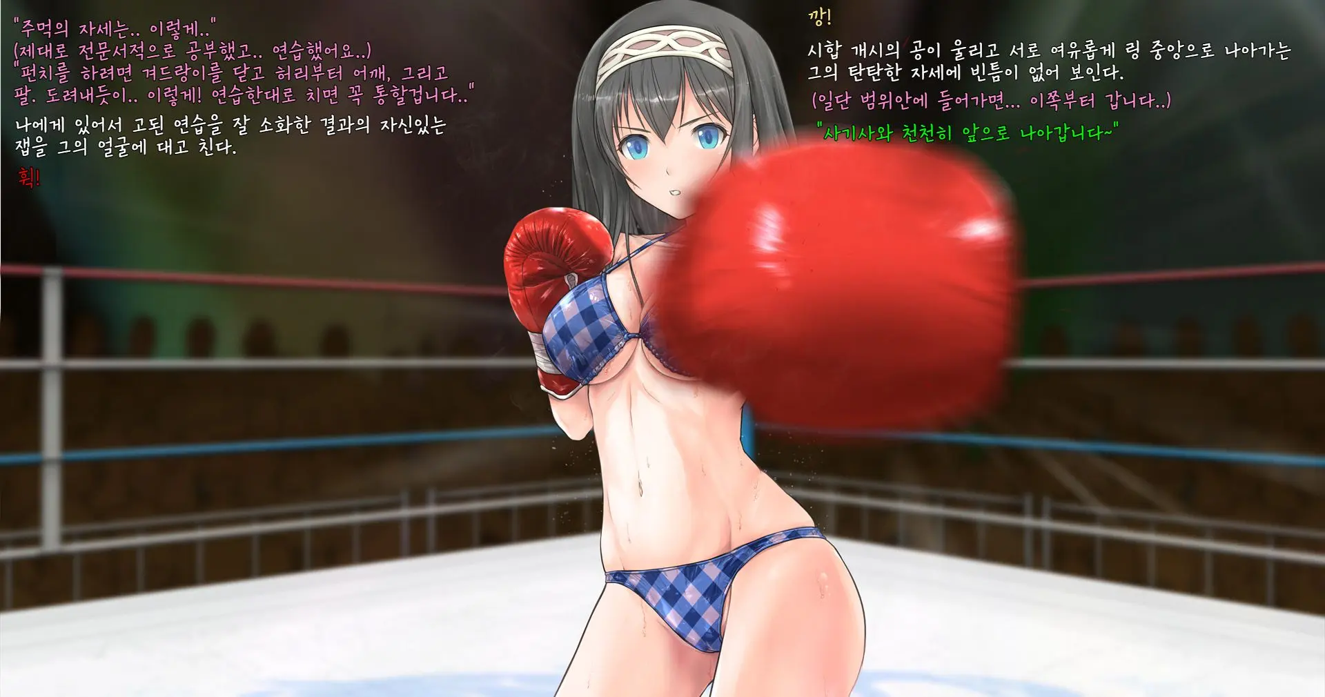 웹툰 이미지 3
