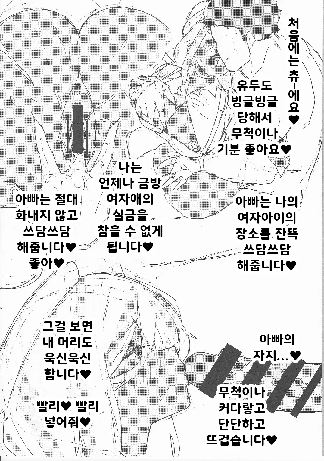 웹툰 이미지 1