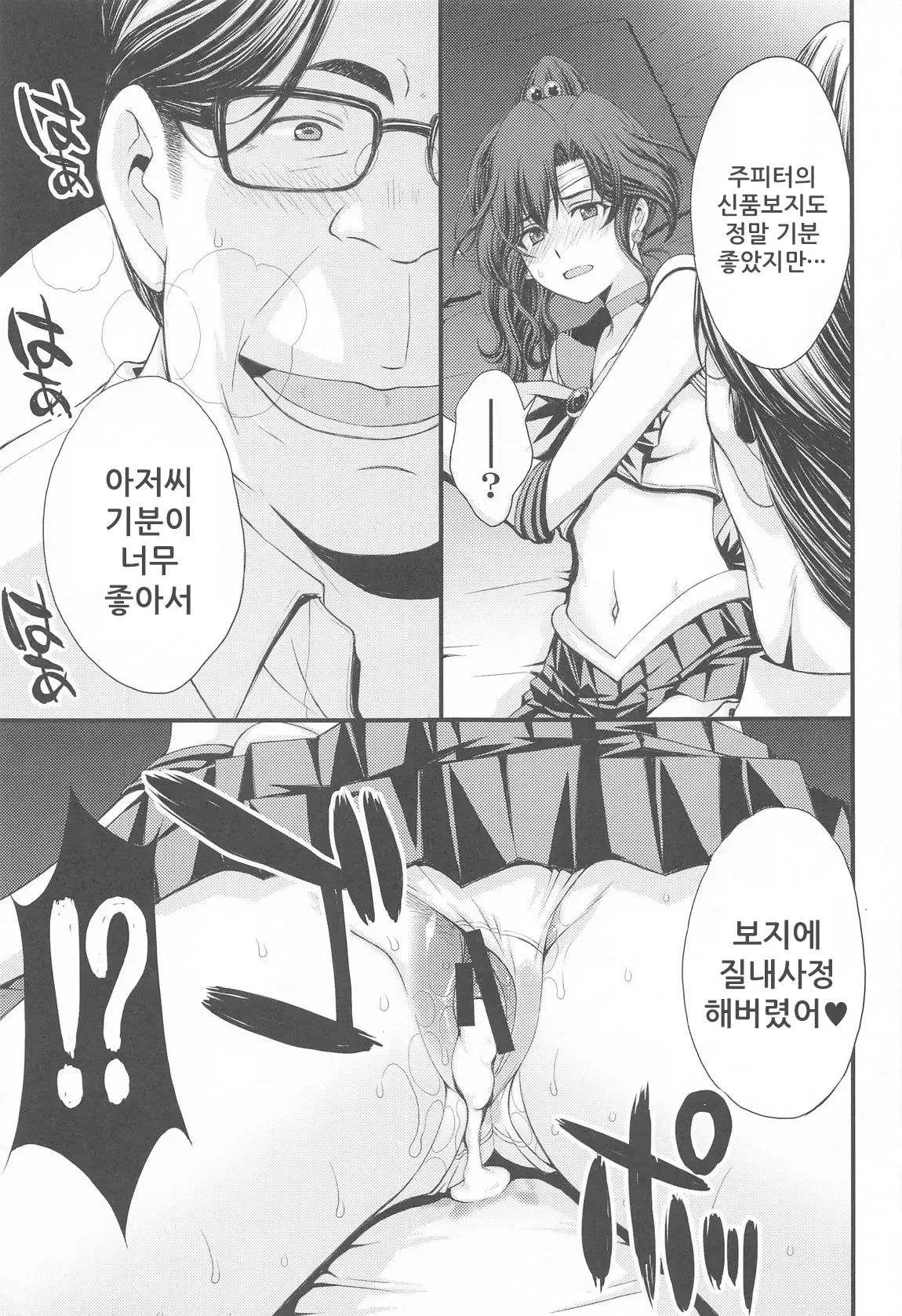 웹툰 이미지 31