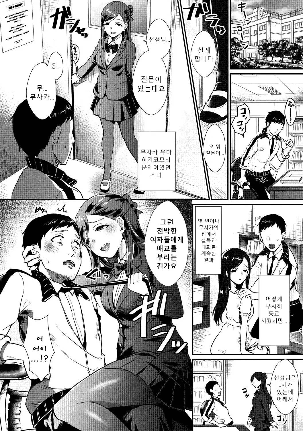 웹툰 이미지 167