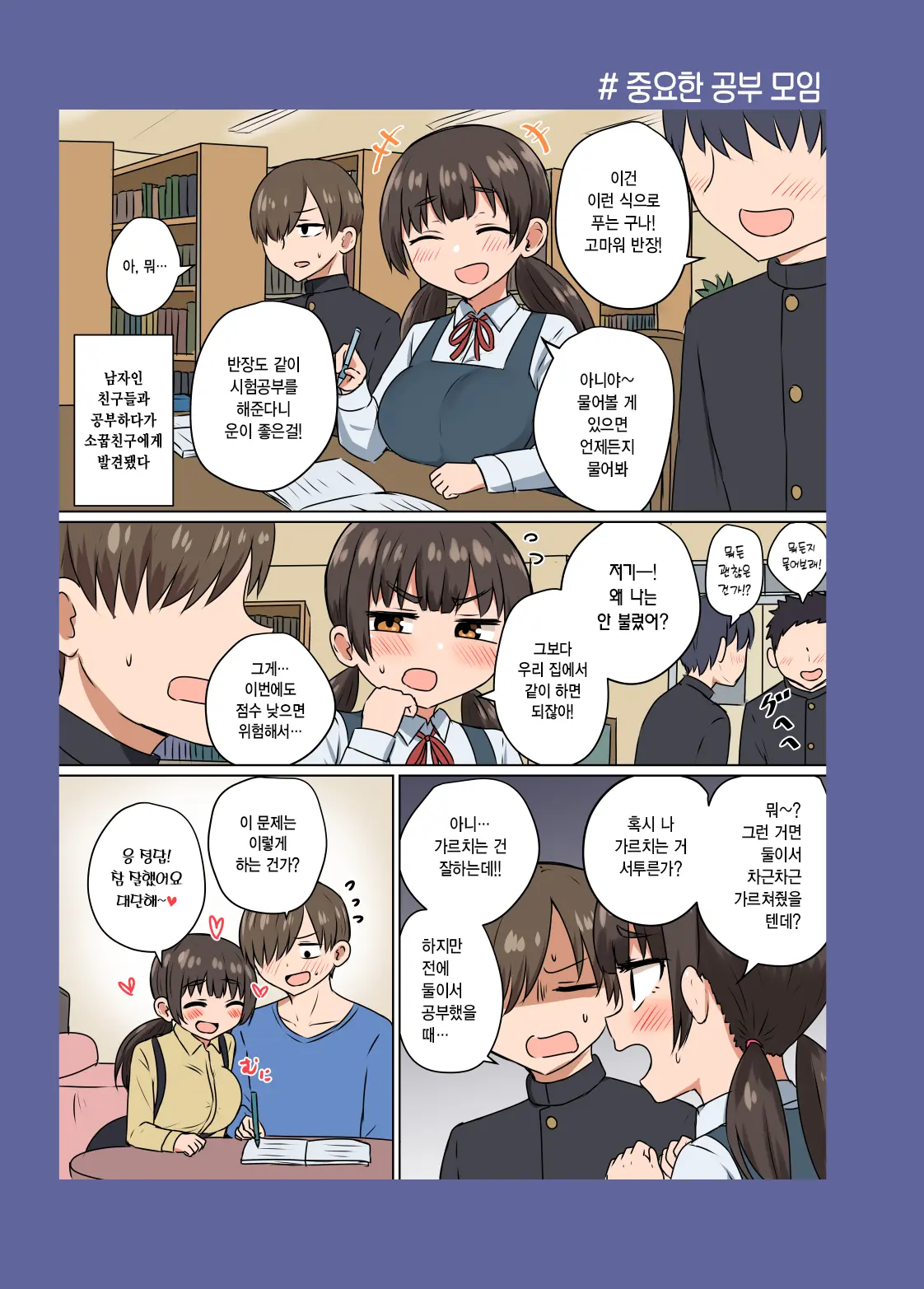 웹툰 이미지 15