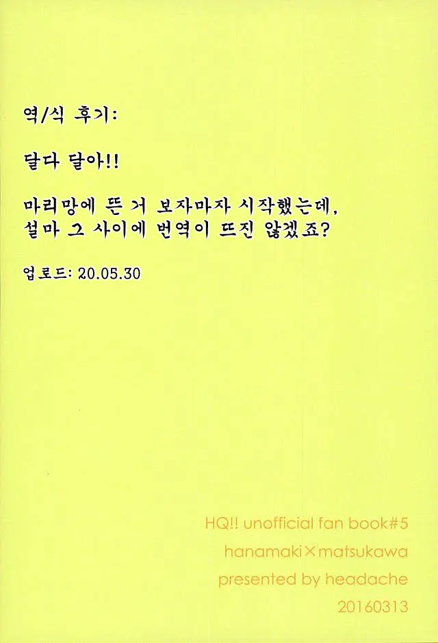 웹툰 이미지 26