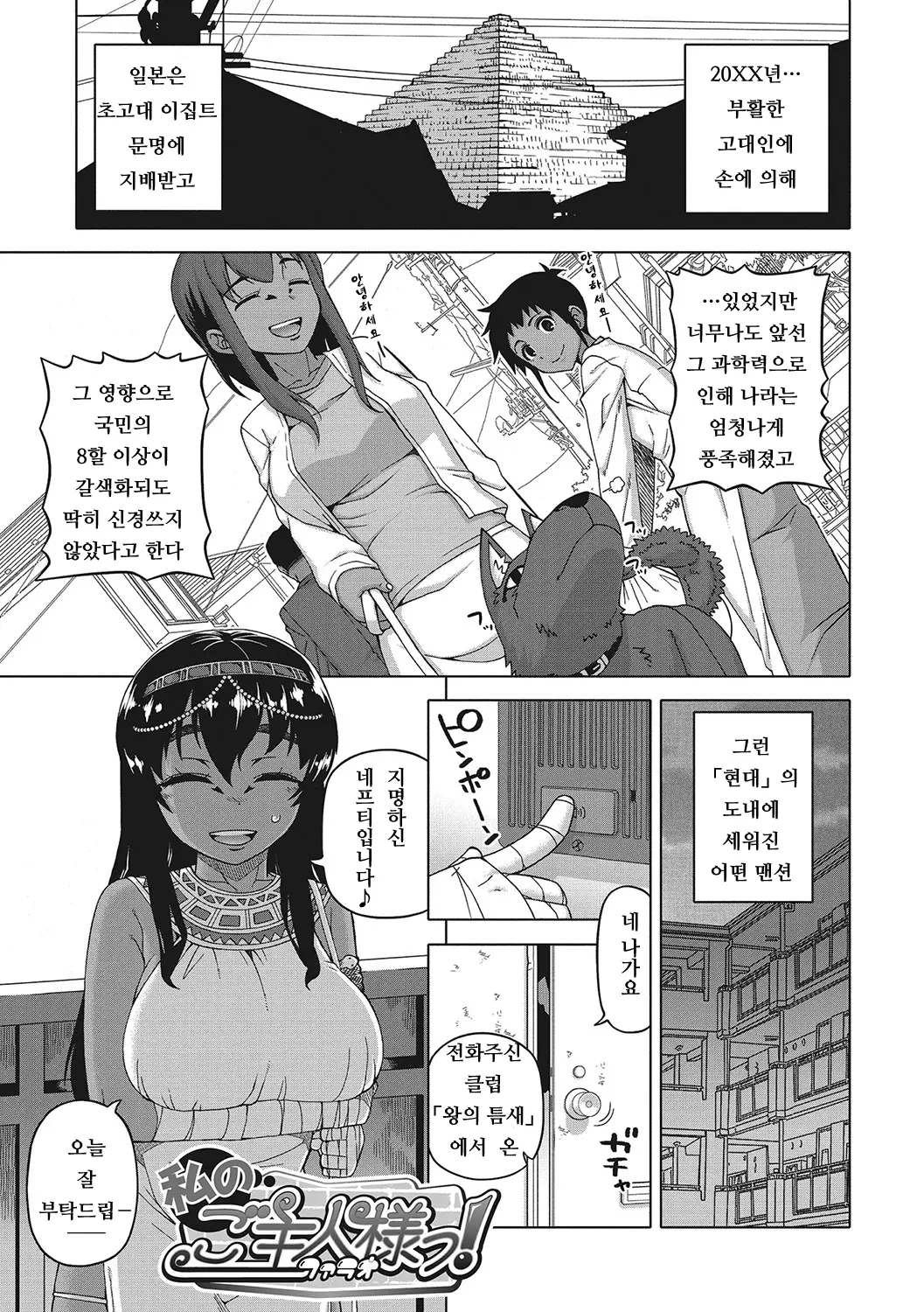 웹툰 이미지 3