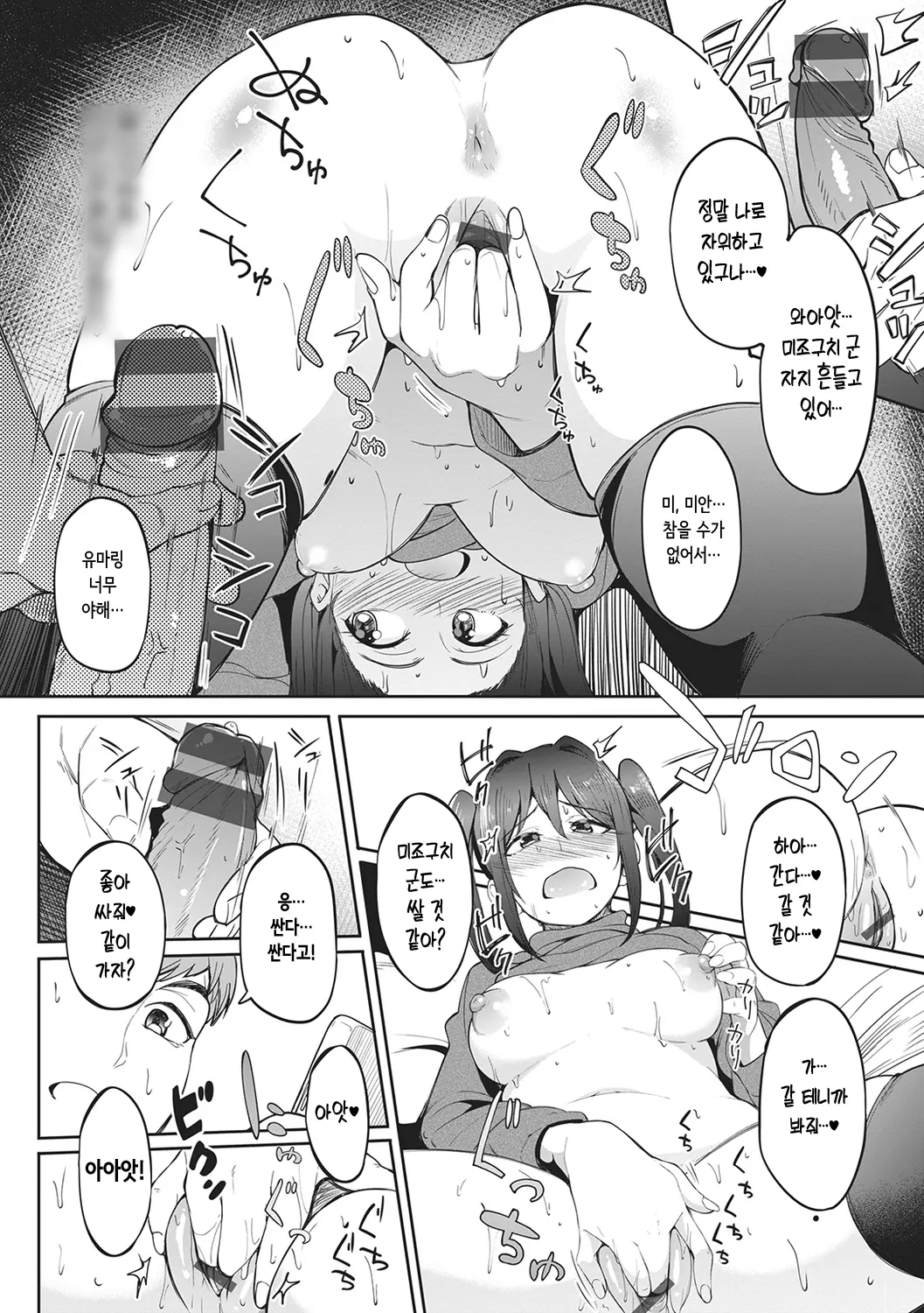 웹툰 이미지 87