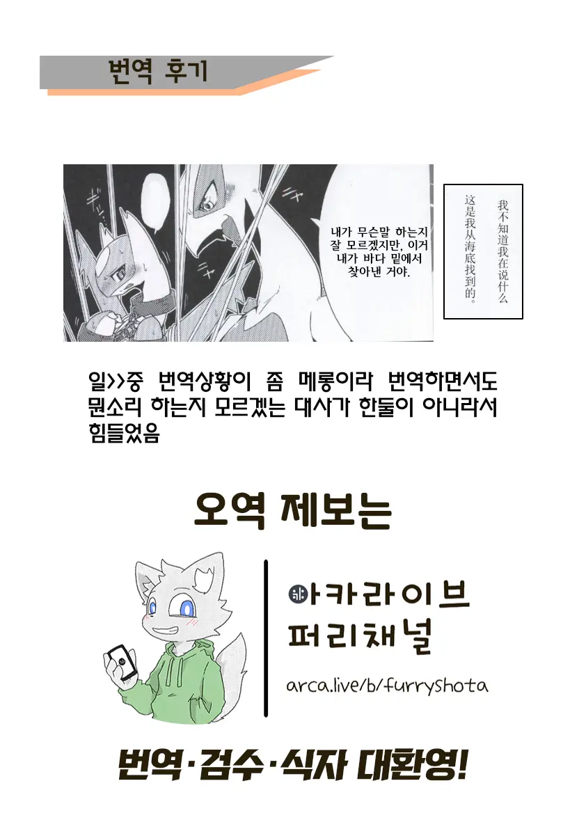 웹툰 이미지 37