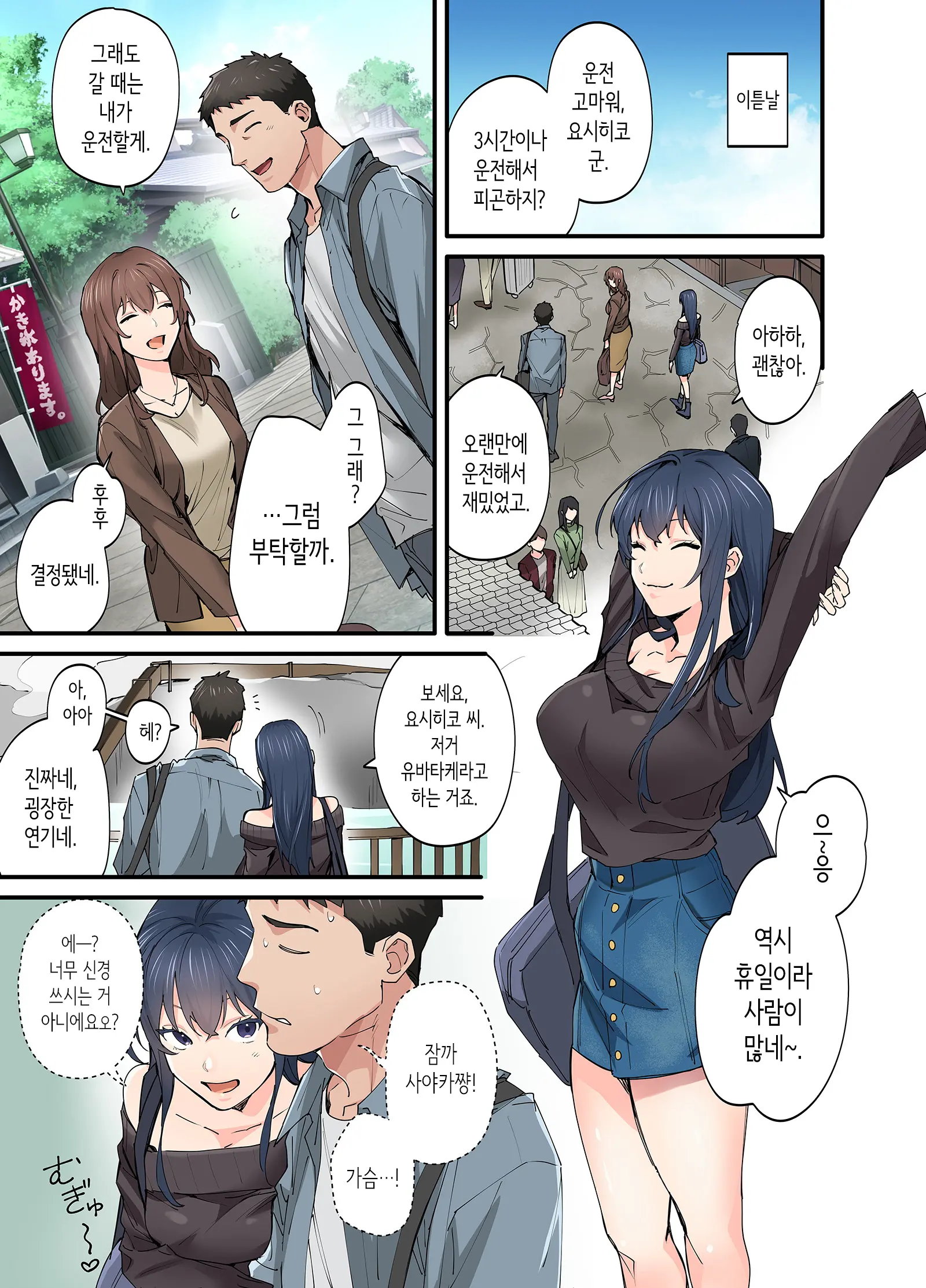 웹툰 이미지 17