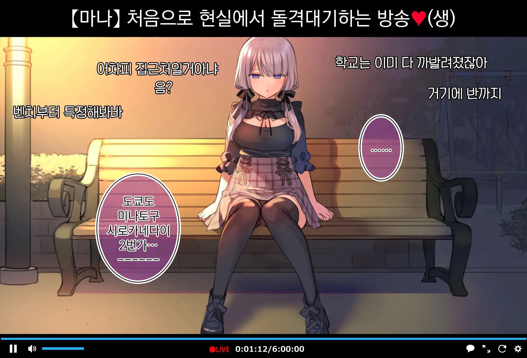 웹툰 이미지 3