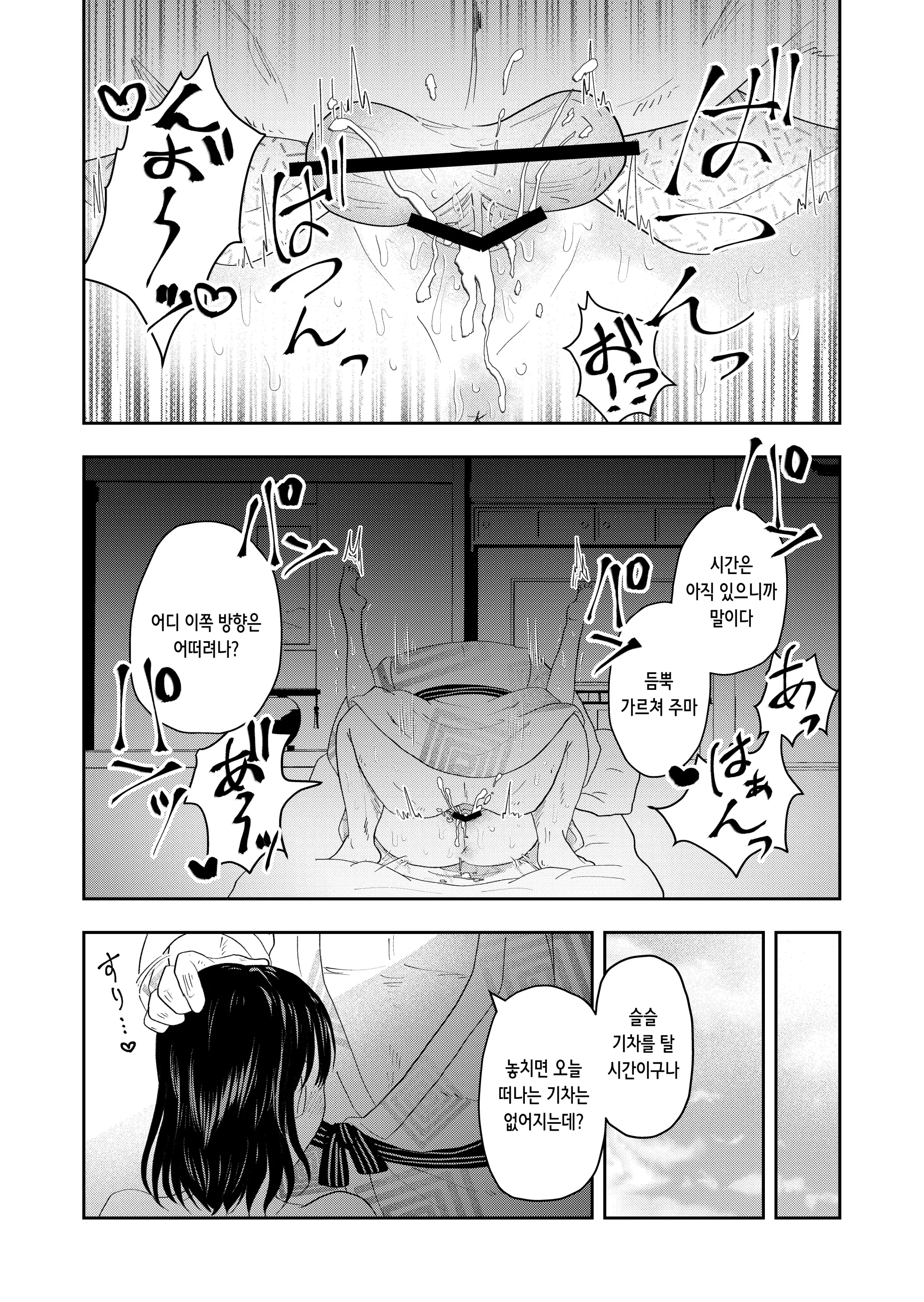 웹툰 이미지 31