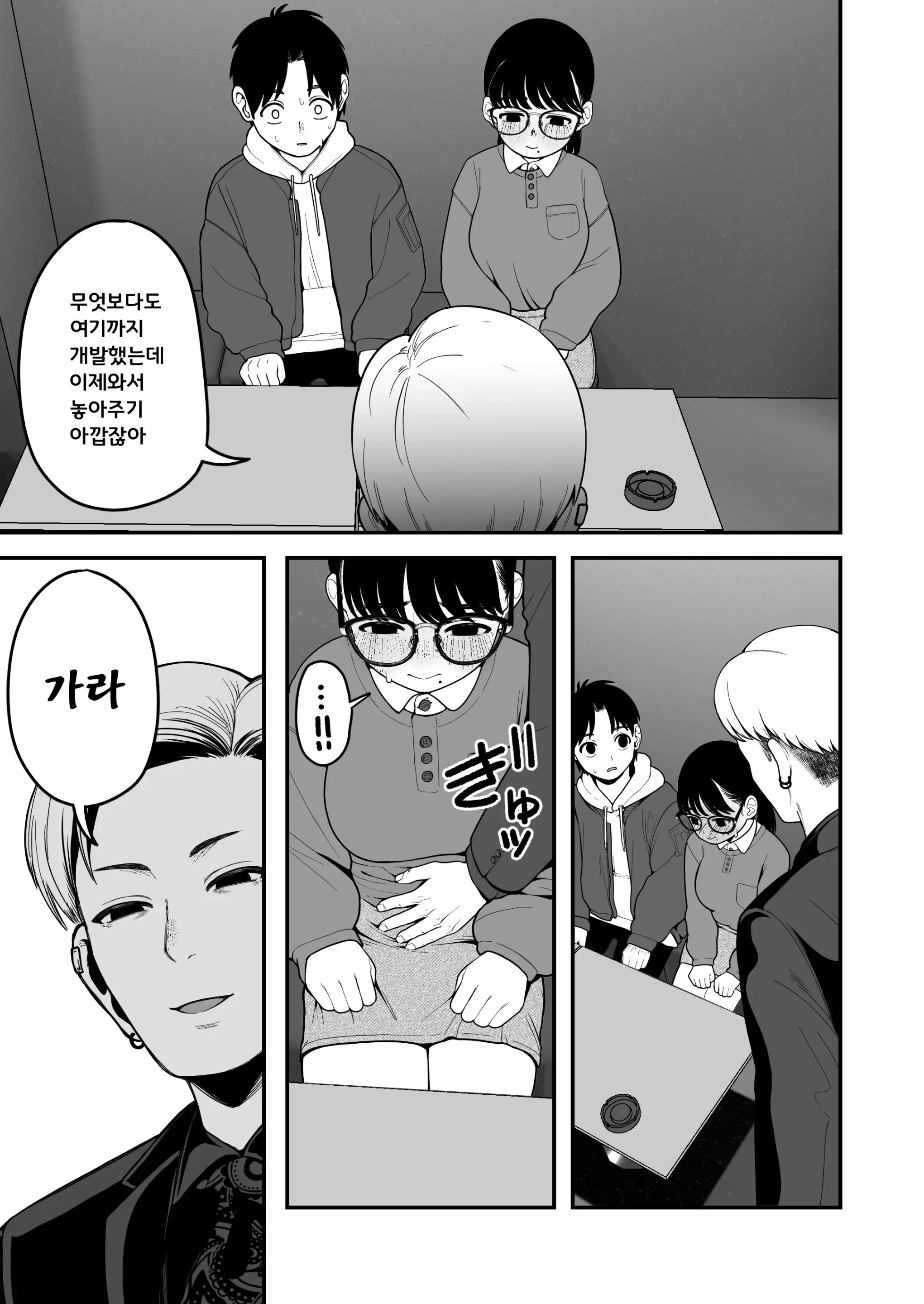 웹툰 이미지 33