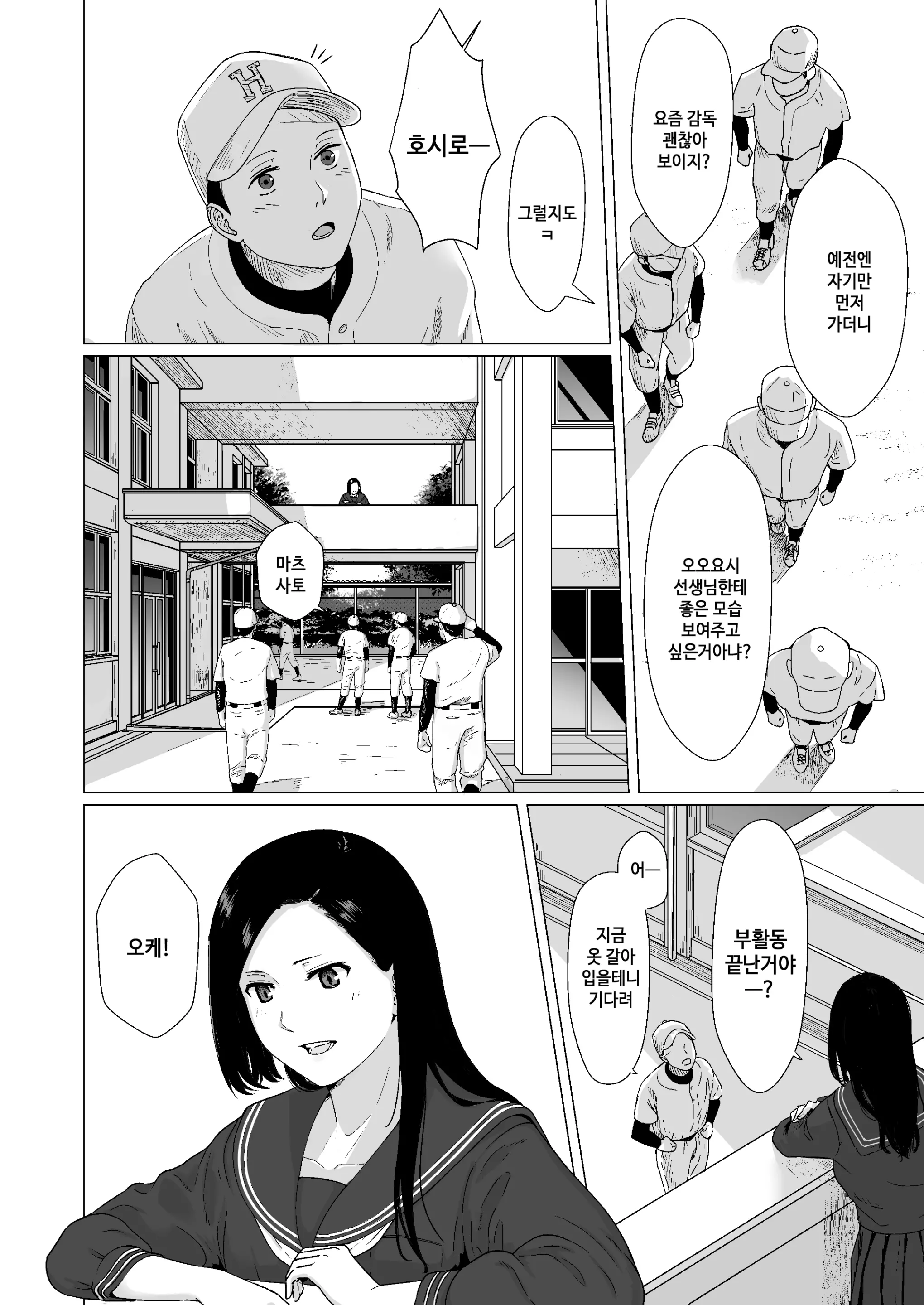 웹툰 이미지 4