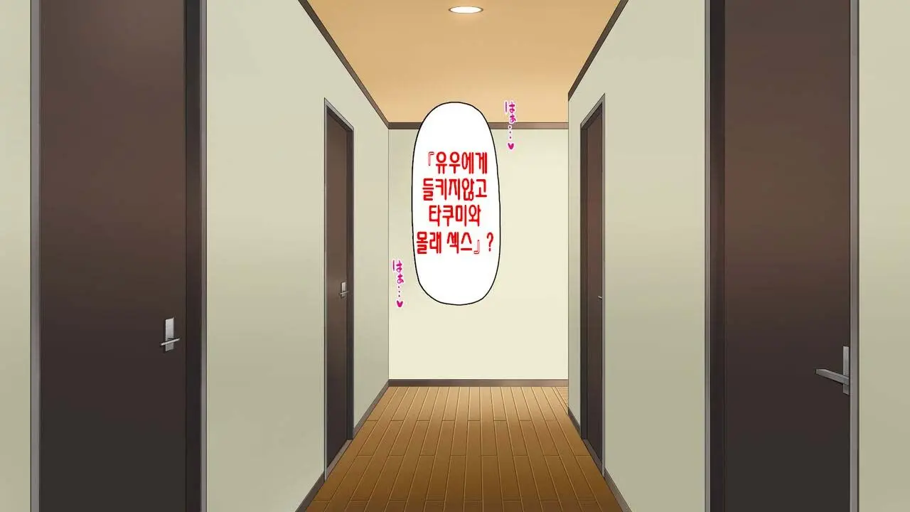 웹툰 이미지 176