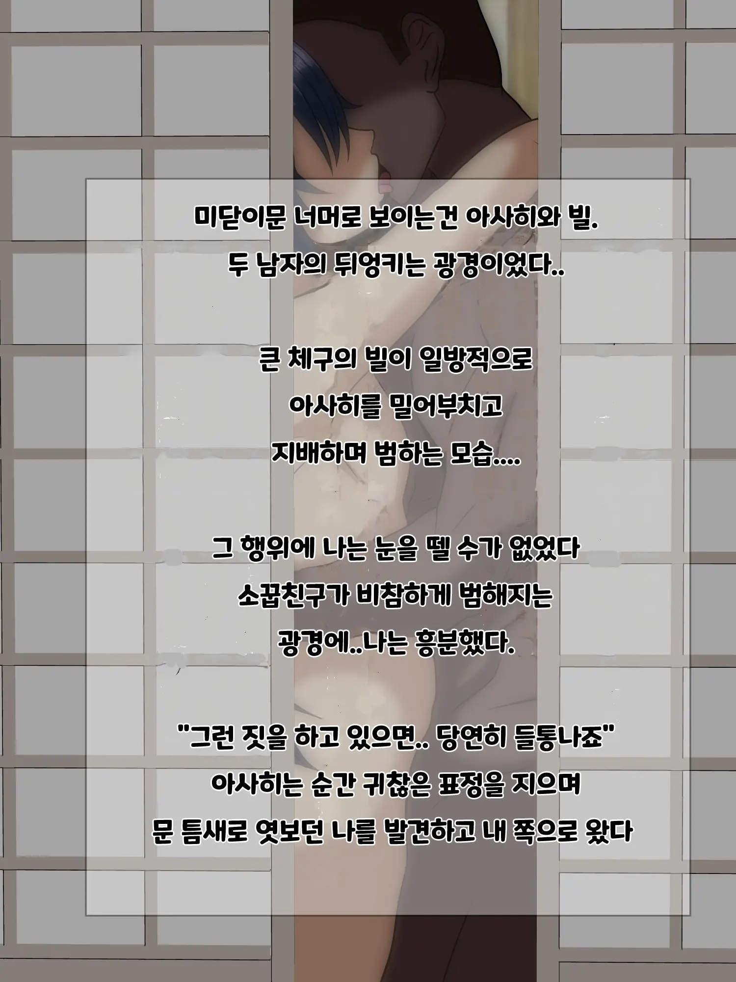 웹툰 이미지 116