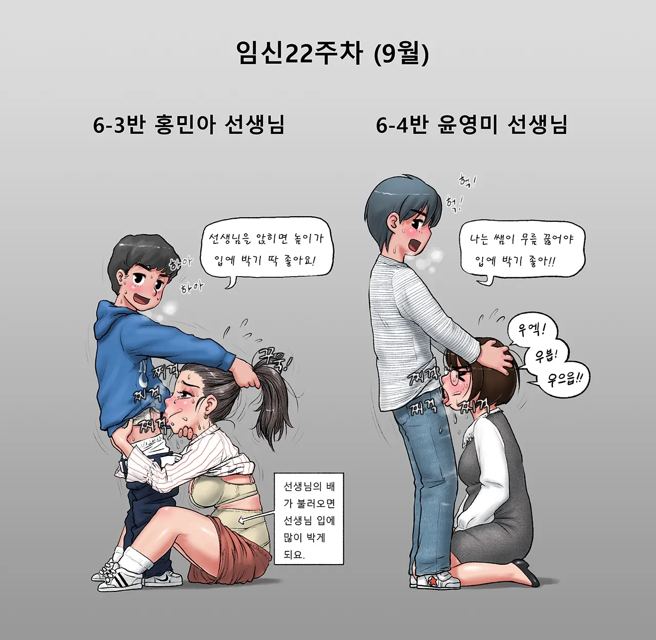 웹툰 이미지 403
