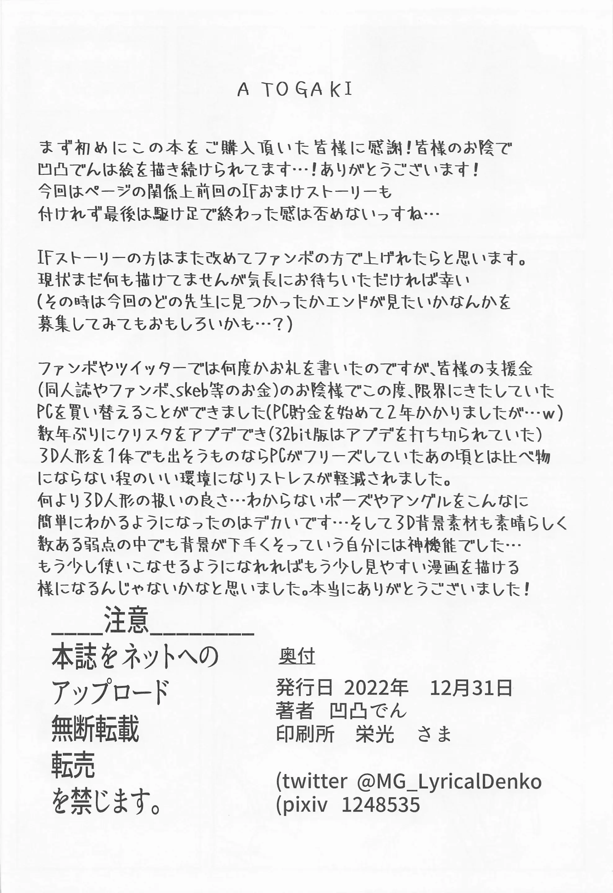웹툰 이미지 33