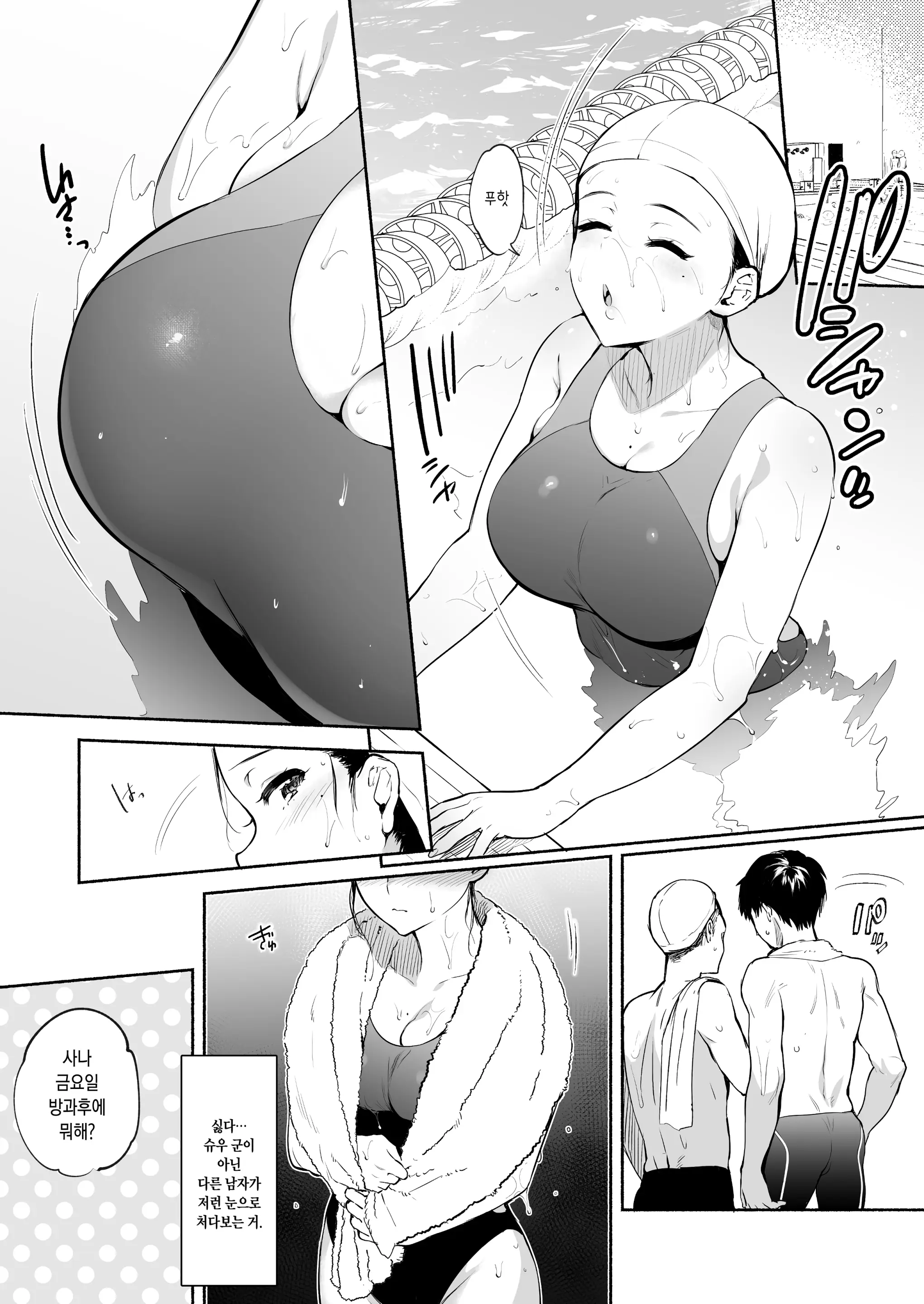 웹툰 이미지 6