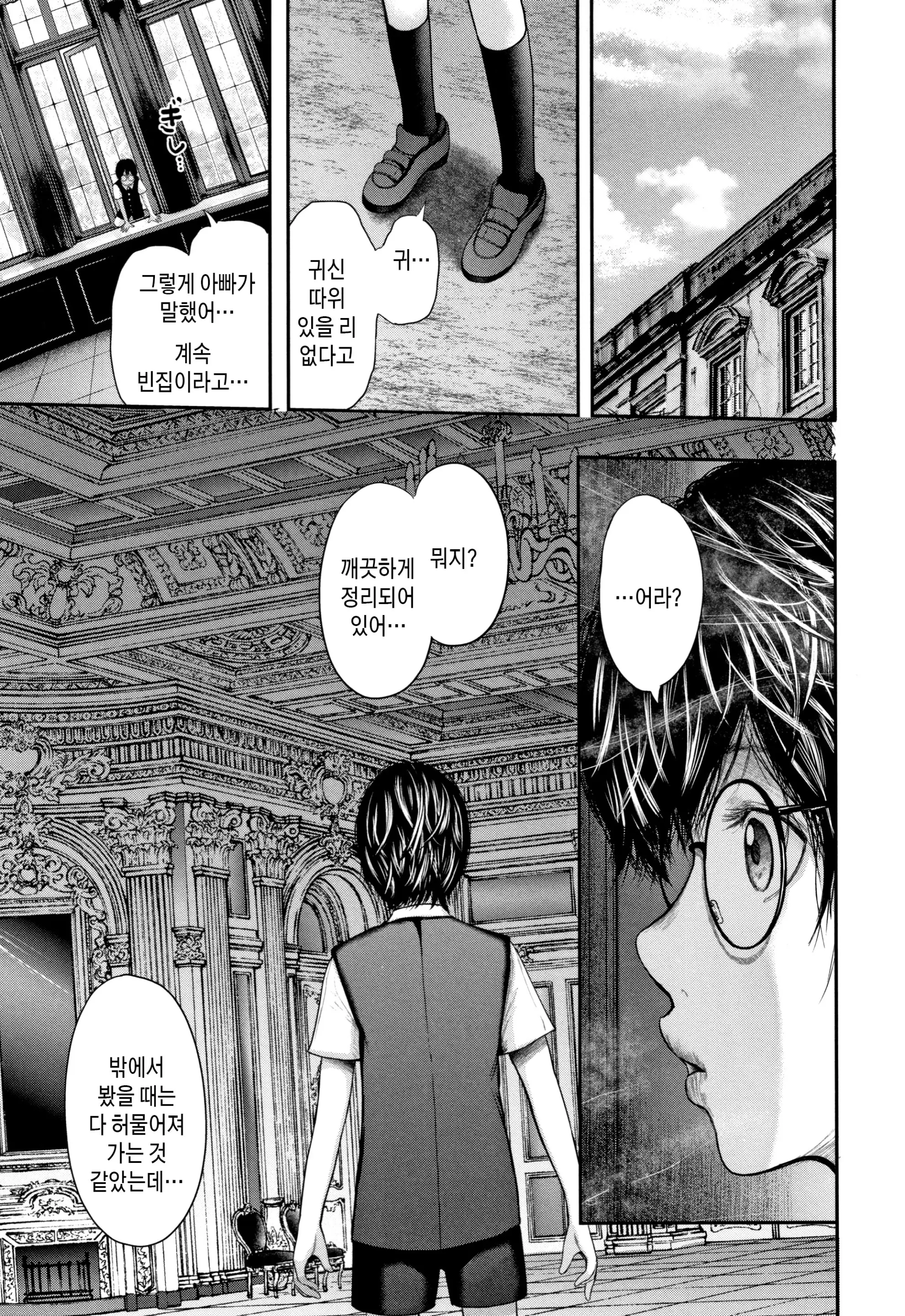웹툰 이미지 148