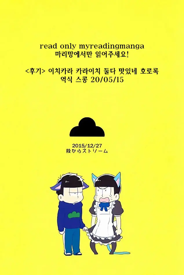 웹툰 이미지 11