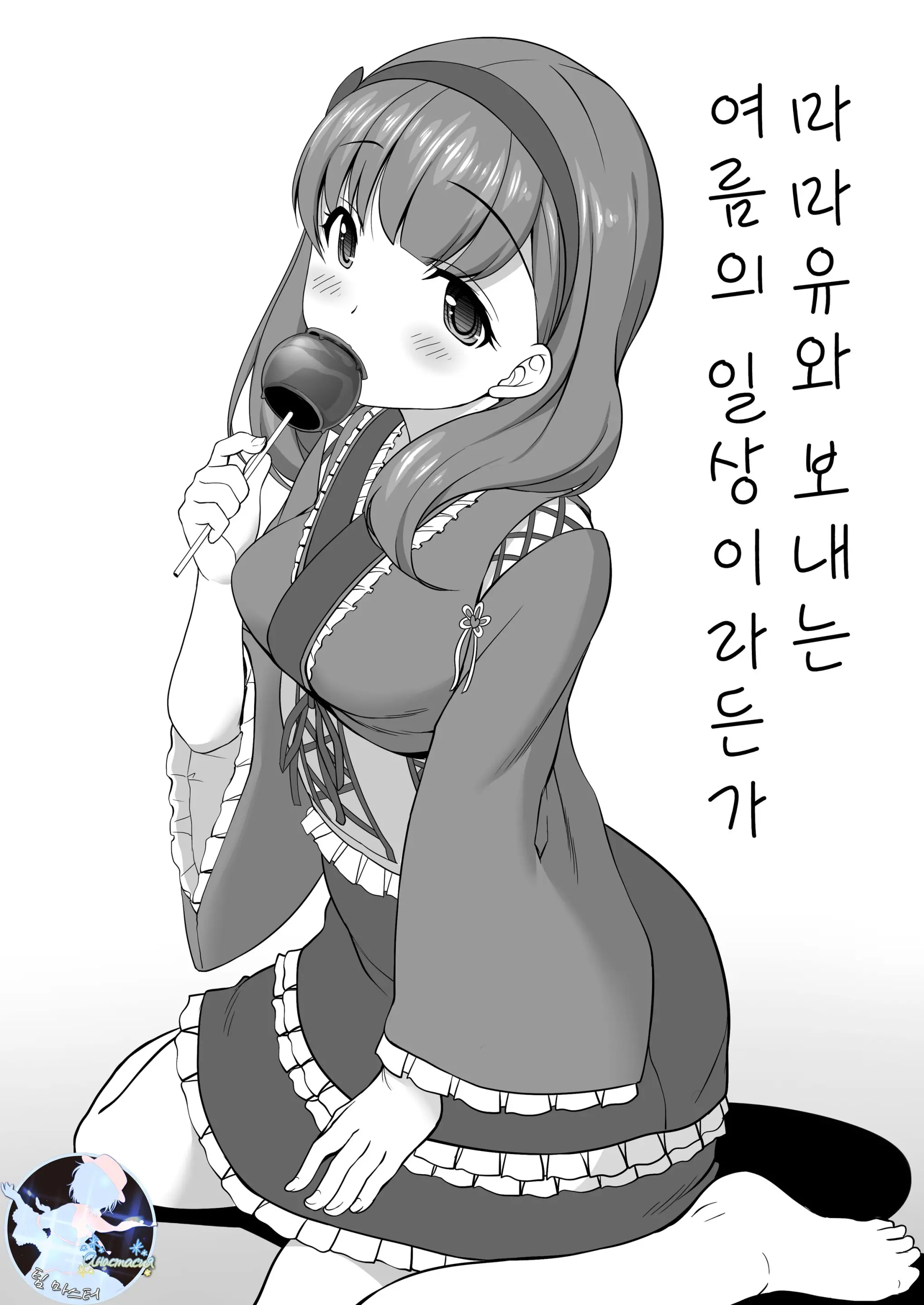 웹툰 이미지 0