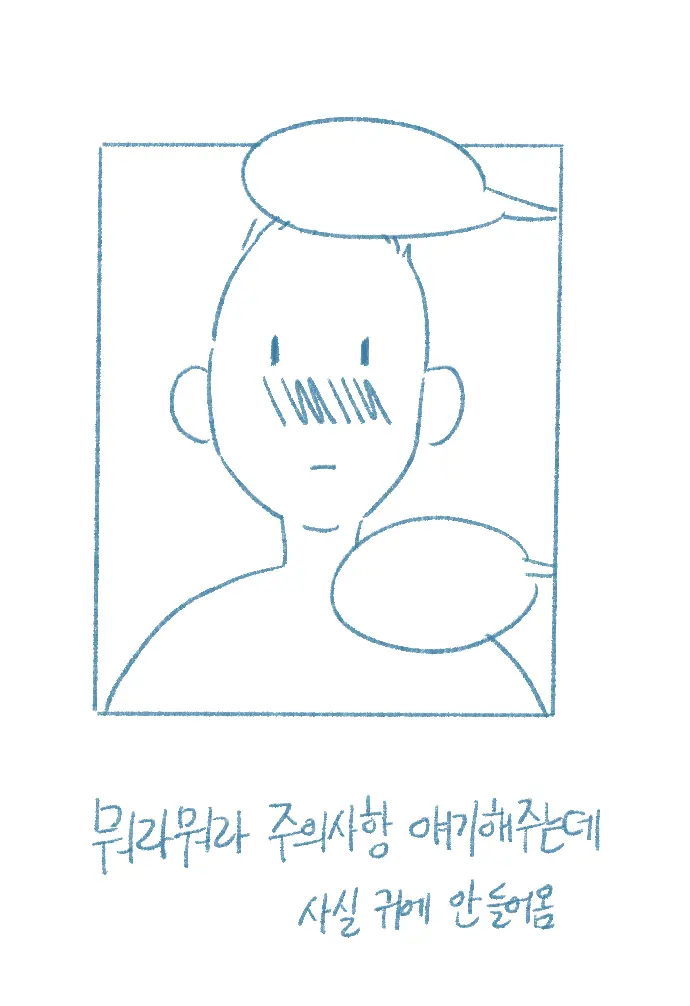웹툰 이미지 62