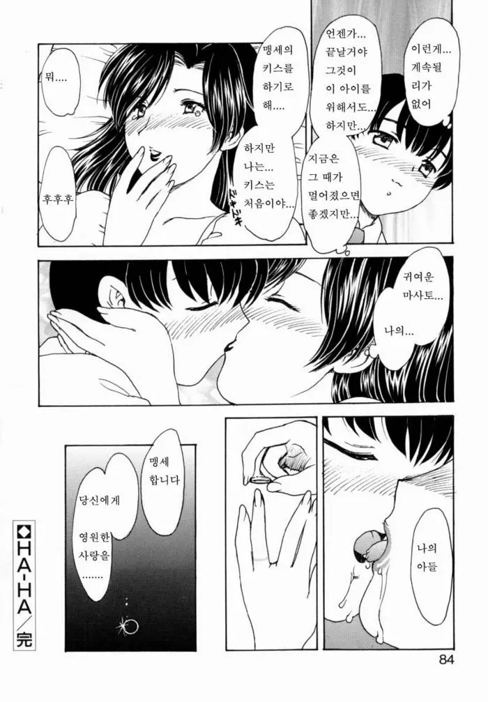 웹툰 이미지 80