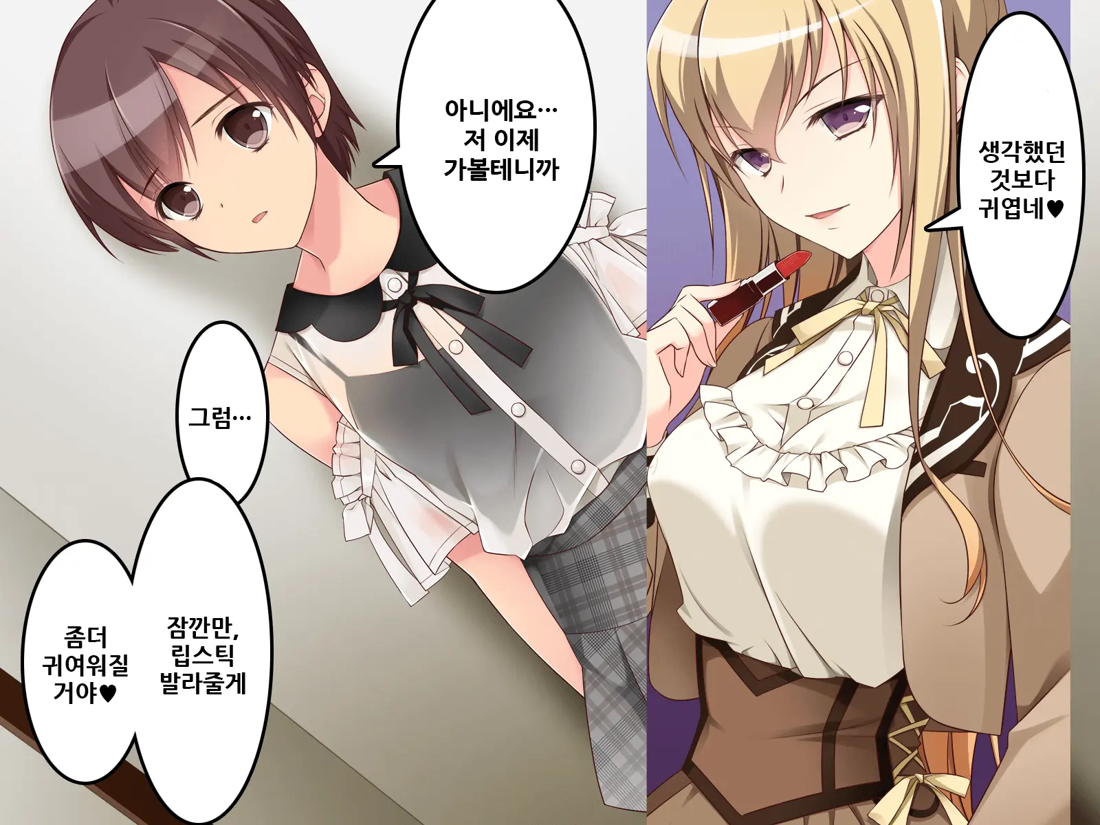 웹툰 이미지 8
