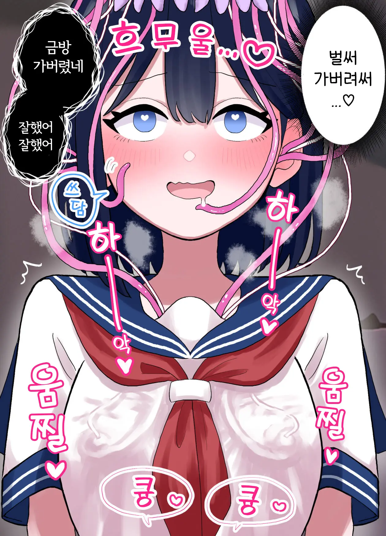 웹툰 이미지 20