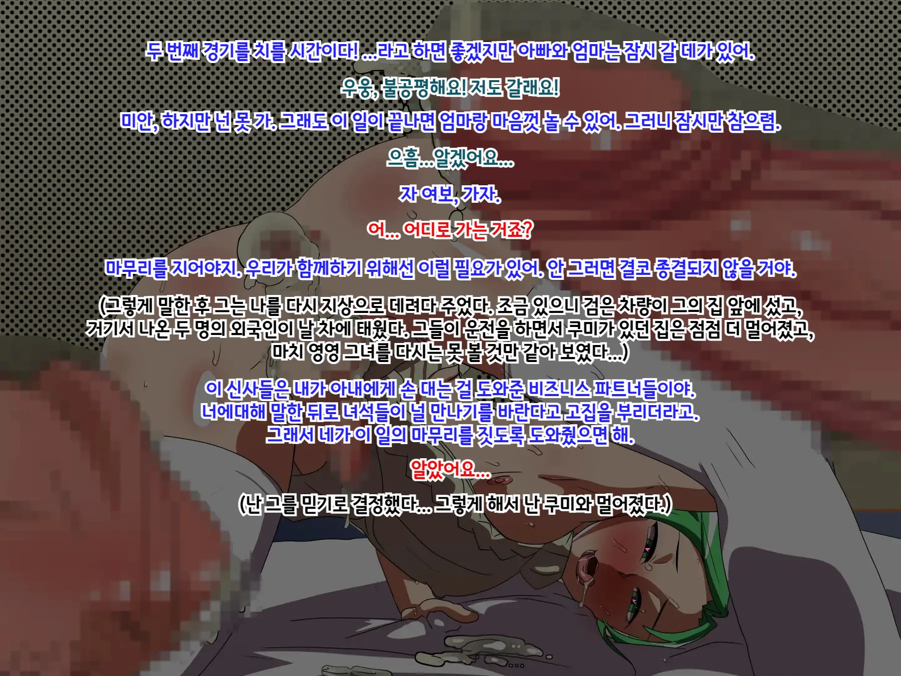 웹툰 이미지 97