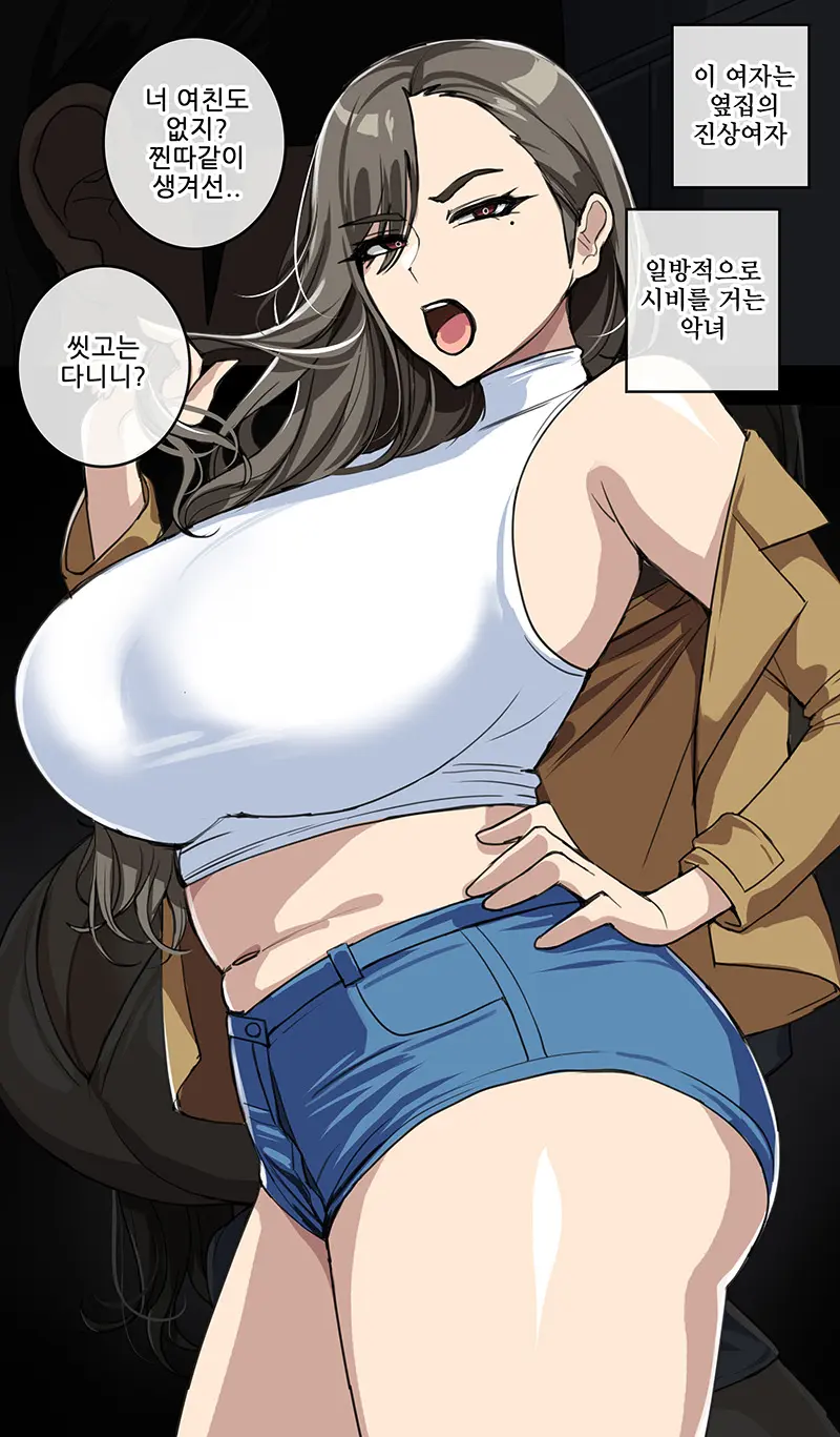 웹툰 이미지 49