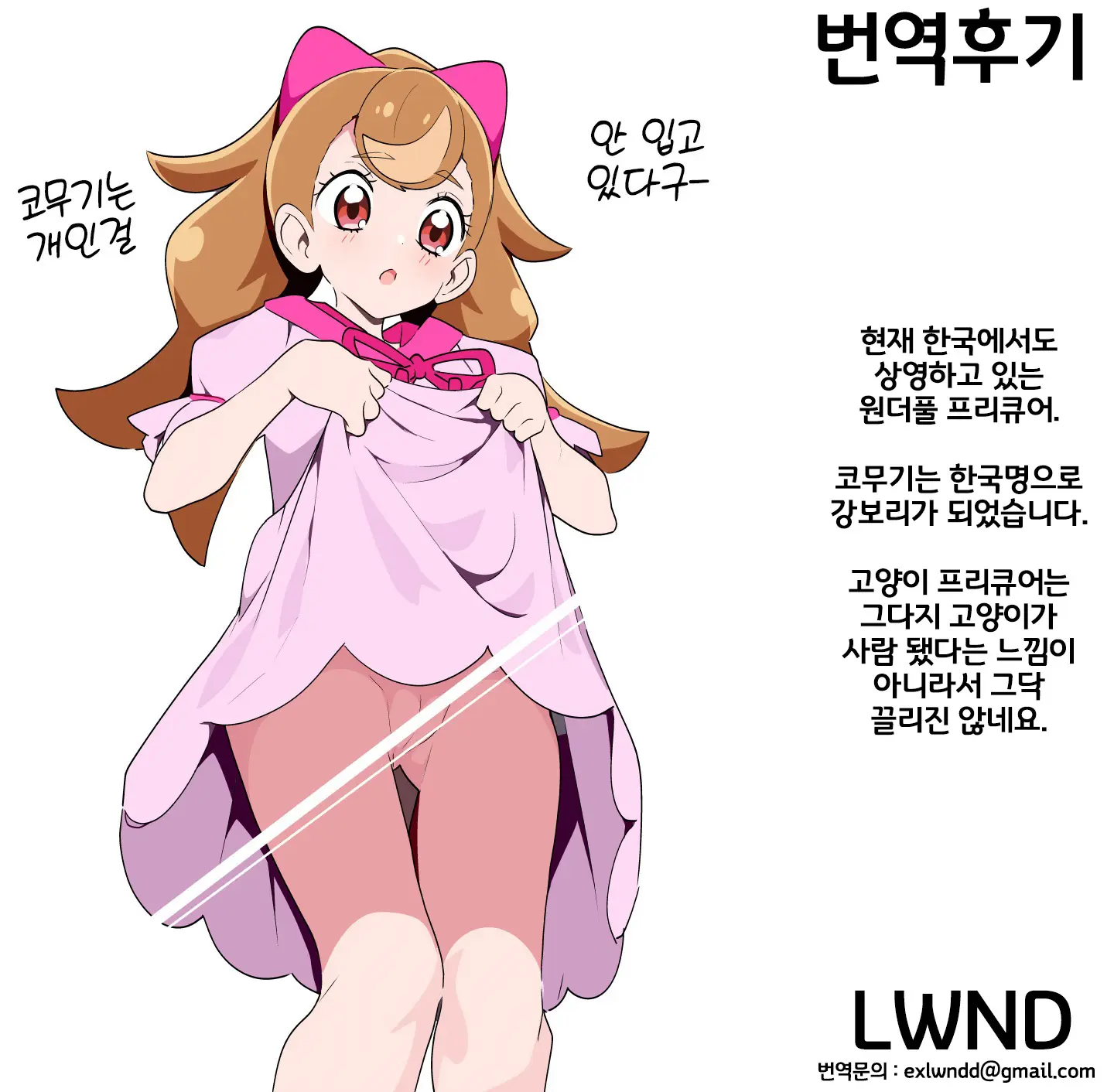 웹툰 이미지 13