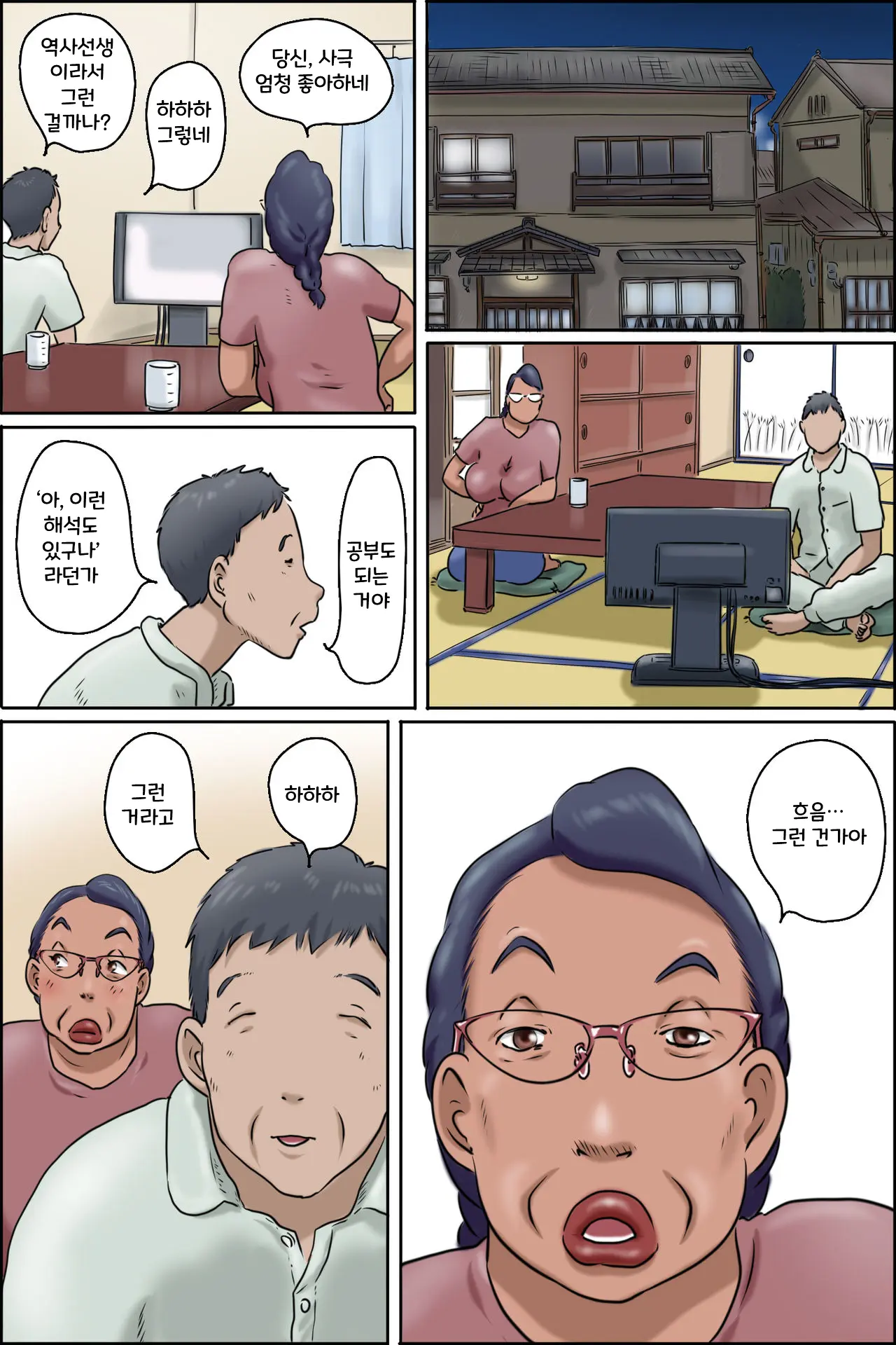 웹툰 이미지 22