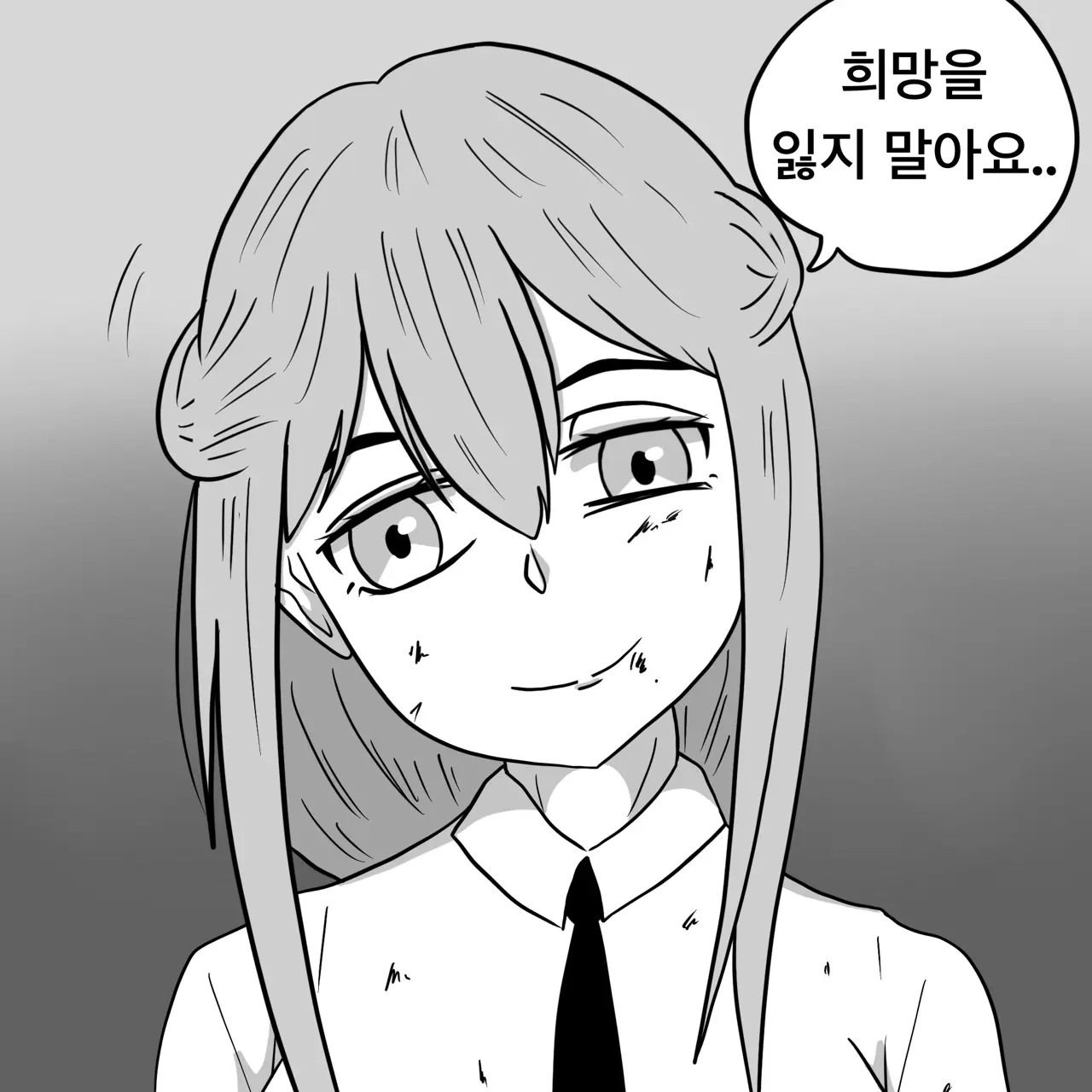 웹툰 이미지 139