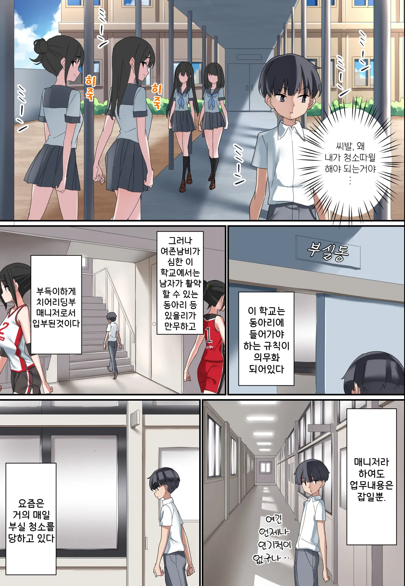 웹툰 이미지 6