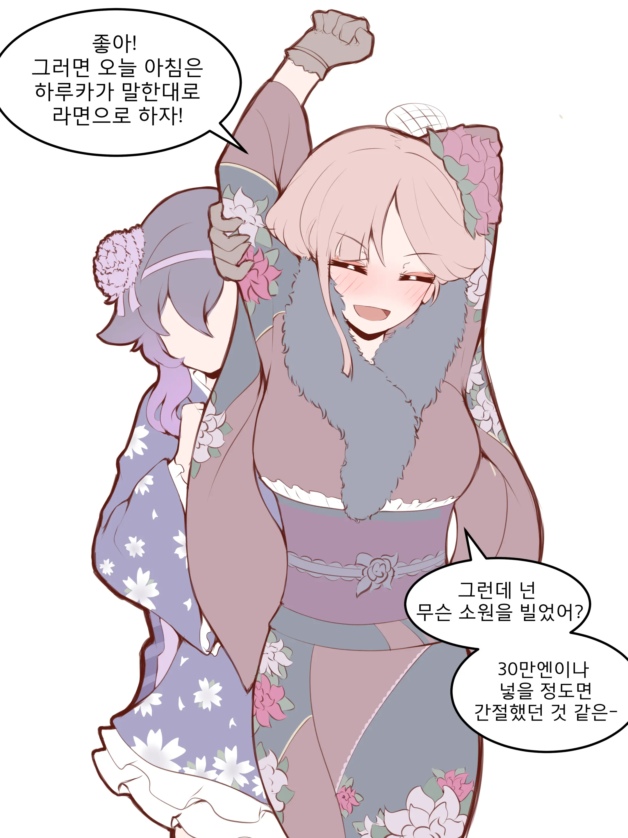 웹툰 이미지 495