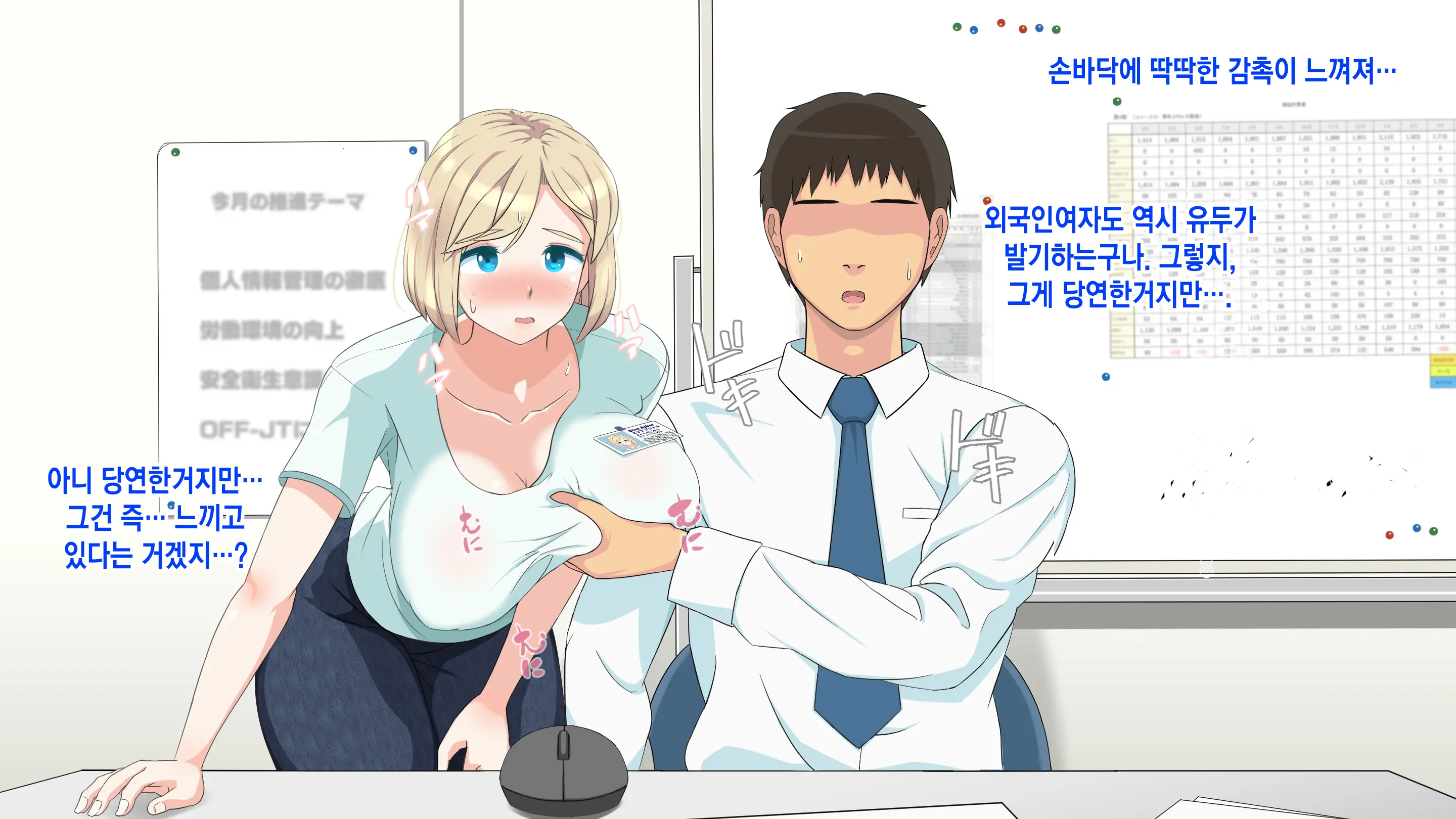 웹툰 이미지 66