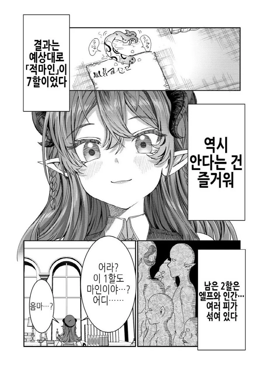 웹툰 이미지 40